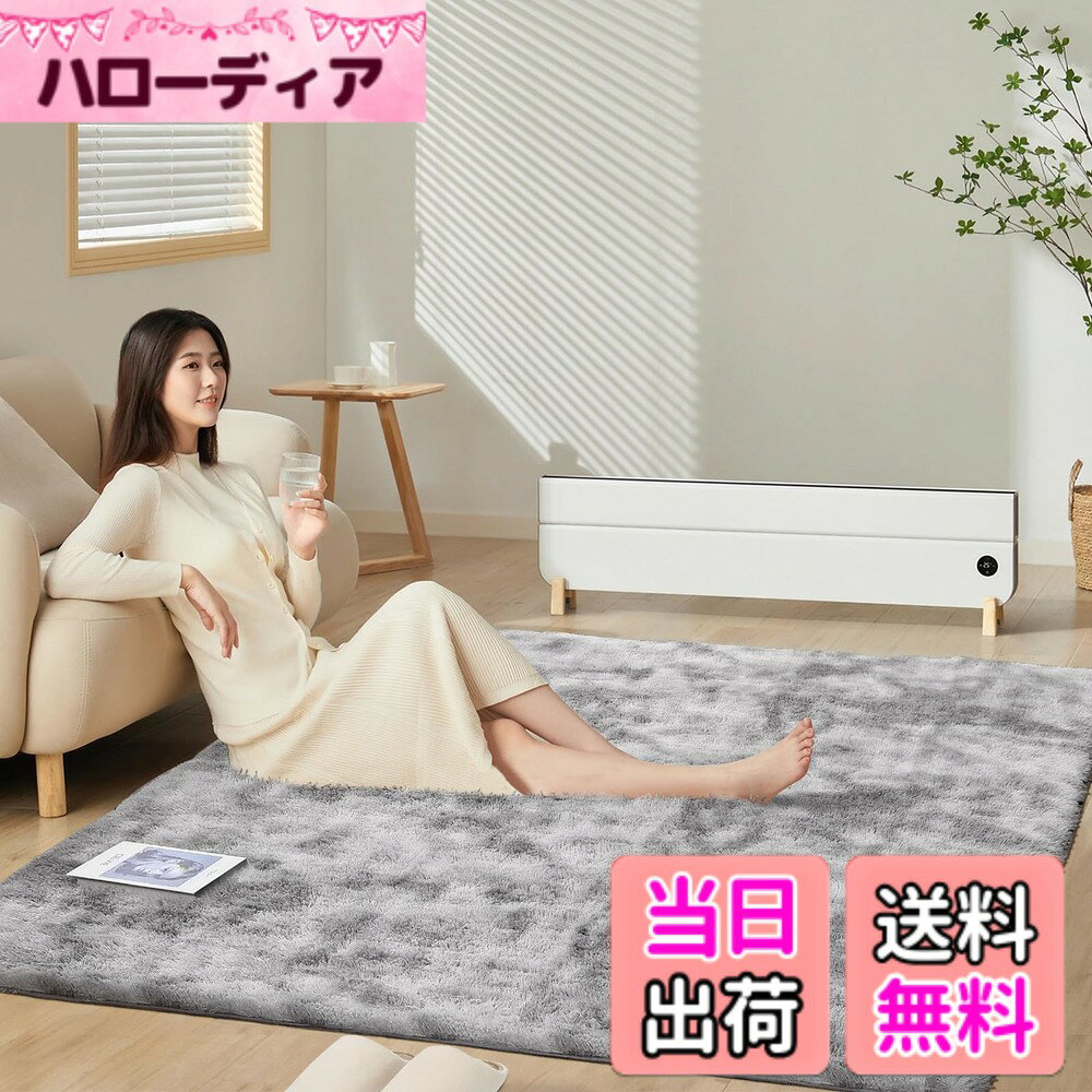 商品情報商品の説明主な仕様 【厚手仕様カーペット】サイズ：200x250cm 三畳 表地：ポリエステル100％ 35mm 中間層：ウレタンフォーム約10mm 裏面：不織布(滑り止め加工)約2mm　重量：約3.4kgbr【抗菌防臭ラグ】本社が独自に開発した抗菌技術が施されており、細菌や真菌の成長を抑制し、ラグを長期間清潔で衛生的に保つことができます。ラグの清掃の手間を減らすだけでなく、ご家族や友人を常に清潔で安全な環境に保つことができます。【滑り止め20%アップラグ】お子様や高齢者、ペットのいるご家庭の安全を確保するために、特別にゴムドットの厚みを強化しました。これにより、高齢者がカーペットの上を歩く際に滑る心配をせずに安心して歩けるようになり、お子様が遊ぶ際もより安全に走り回ることができます。また、犬が膝蓋骨脱臼を起こして動物病院に行く回数も減らすことができます。【圧縮可能なカーペット】お客様によりお得な商品を提供するために、圧縮して発送します。当社では圧縮可能な中層スポンジを採用しています。このようなスポンジは圧縮されてもすぐに元の形に戻り、折り目が残りません。多くの企業はコスト削減のために、圧縮配送のカーペットを製造する際、圧縮可能なスポンジを使用していないのです。このようなカーペットは折り目がさらに目立ち、元に戻りにくく、また、端が反り返るリスクもあります。また、圧縮によって内部構造が損なわれるため、そのようなカーペットは宣伝されているよりも薄くなることがあります。【品質】カーペットは出荷前には日本国内にてしっかり検品を行っておりますので、ご安心ください。万が一カーペットに不具合がある場合は、お気軽に当店までご連絡ください。※お客様ご注意：カーペット輸送の際に折りたたんでお届けするため、開封時に折りジワや歪み、寸法不足等の変形が生じる場合がありますが、三日間ほどご使用いただければ、ゆっくりと回復します。製品サイズに個体差があるため表記サイズより1-3％の誤差がある場合がございます。