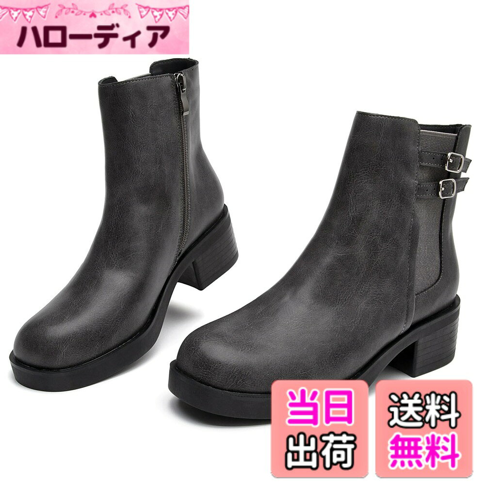 商品情報商品の説明主な仕様 上質な合成皮革より作られ、天然革のような美しい艶を放ち、高級感が溢れ、足元の華やかさを演出します。また、優れた柔軟性で摩擦や刺激はなく、お足に馴染みやすく、フィット感よく履いて頂けます。女性らしさと歩きやすさを両立する、超美シルエット実現します。4.5cmのスクエアヒールで、脚がすらりと長くキレイに見え、女性らしい抜け感を引き上げます。更に、太めヒールで安定感があり、ヒール慣れてない人にも歩きやすく、ヒール初心者にもオススメします。つまさきの形が丸いラウンドトゥで、足指が窮屈せずのびのびと自然に延ばされ、動きもしやすいです。また、ストーム入りで、長時間歩いても痛くなりにくく、心地よく着用できます。厚くなった靴底、非常に良い弾力と耐摩耗が揃い、アウトソールで防滑仕様の溝を設置してから、雨の日など濡れた路面でも滑りにくいです。衝撃吸収性と滑り止め性に優れています、安定して快適に歩くことができます。ジーンズ、ワイドパンツ、レギンス、パーカー、トレーナー、セーター、ニットなどのお手元のアイテムにコーディネートしやすい、足元からおしゃれをワンランク高く演出してくれます。