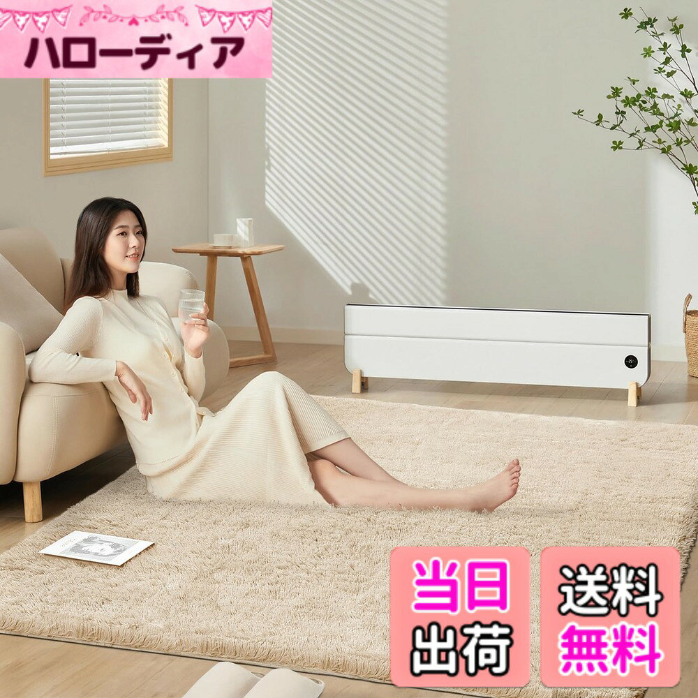 商品情報商品の説明主な仕様 【厚手仕様カーペット】サイズ：200x300cm 約四畳 表地：ポリエステル100％ 35mm 中間層：ウレタンフォーム約10mm 裏面：不織布(滑り止め加工)約2mm　重量：約4.0kgbr【抗菌防臭ラグ】本社が独自に開発した抗菌技術が施されており、細菌や真菌の成長を抑制し、ラグを長期間清潔で衛生的に保つことができます。ラグの清掃の手間を減らすだけでなく、ご家族や友人を常に清潔で安全な環境に保つことができます。【滑り止め20%アップラグ】お子様や高齢者、ペットのいるご家庭の安全を確保するために、特別にゴムドットの厚みを強化しました。これにより、高齢者がカーペットの上を歩く際に滑る心配をせずに安心して歩けるようになり、お子様が遊ぶ際もより安全に走り回ることができます。また、犬が膝蓋骨脱臼を起こして動物病院に行く回数も減らすことができます。【圧縮可能なカーペット】お客様によりお得な商品を提供するために、圧縮して発送します。当社では圧縮可能な中層スポンジを採用しています。このようなスポンジは圧縮されてもすぐに元の形に戻り、折り目が残りません。多くの企業はコスト削減のために、圧縮配送のカーペットを製造する際、圧縮可能なスポンジを使用していないのです。このようなカーペットは折り目がさらに目立ち、元に戻りにくく、また、端が反り返るリスクもあります。また、圧縮によって内部構造が損なわれるため、そのようなカーペットは宣伝されているよりも薄くなることがあります。【品質】カーペットは出荷前には日本国内にてしっかり検品を行っておりますので、ご安心ください。万が一カーペットに不具合がある場合は、お気軽に当店までご連絡ください。※お客様ご注意：カーペット輸送の際に折りたたんでお届けするため、開封時に折りジワや歪み、寸法不足等の変形が生じる場合がありますが、三日間ほどご使用いただければ、ゆっくりと回復します。製品サイズに個体差があるため表記サイズより1-3％の誤差がある場合がございます。