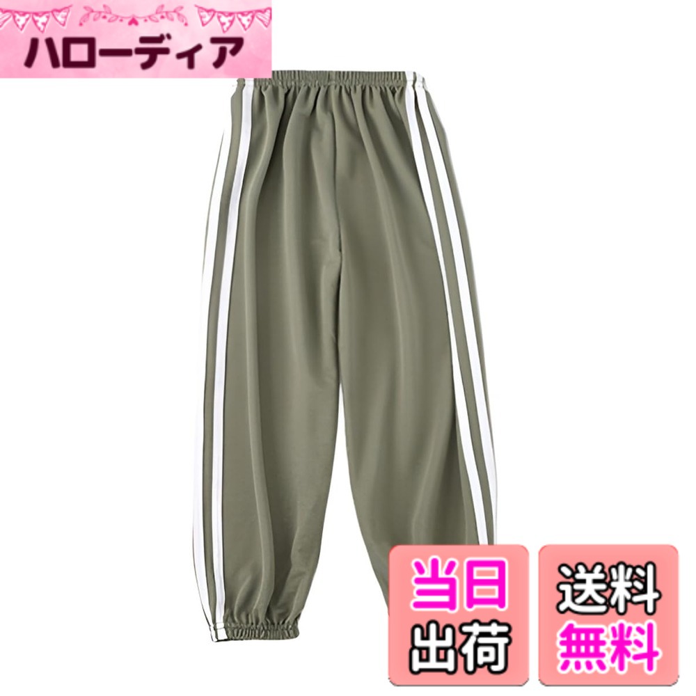 商品情報商品の説明主な仕様 【スタイリッシュなデザイン】VOKLLIYUの子供服は、女の子も男の子も大満足の長ズボン！カジュアルでスポーティなスタイルは、遊びや運動にぴったりです。【快適な着心地】美脚ストレッチ素材を使用しているので、100-150cmのお子様は動きやすさを感じながら自由に遊べます。おしゃれで快適なパンツがここに！【バリエーション豊富】多色展開のキッズジャージパンツだから、あなたのお子様に合ったスタイルを見つけられます。毎日のコーディネートが楽しみに！【成長に合わせたサイズ感】子供服ならではのフィット感で、どんな体型にもマッチ！長期間着用でき、使い勝手抜群です。[VOKLLIYU]の他にも、かわいい子供服がたくさん揃っています！ぜひ店舗でお気に入りを見つけてくださいね。