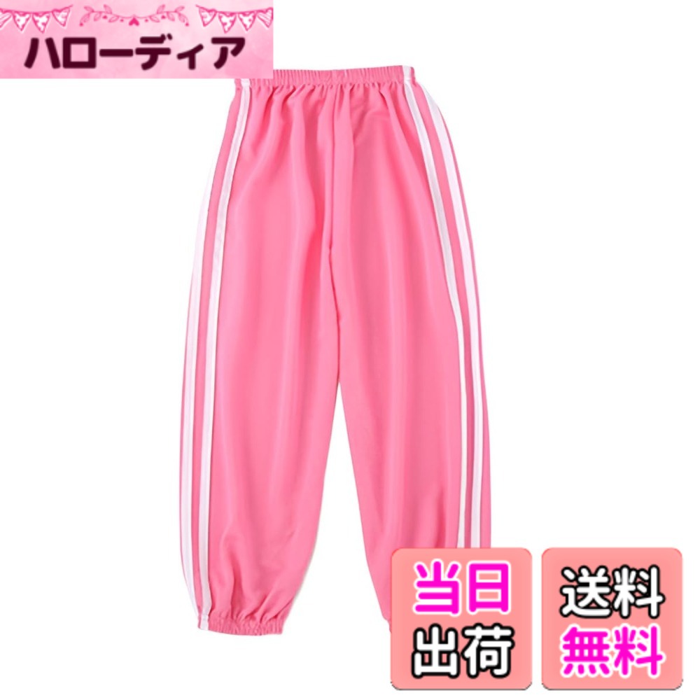 商品情報商品の説明主な仕様 【スタイリッシュなデザイン】VOKLLIYUの子供服は、女の子も男の子も大満足の長ズボン！カジュアルでスポーティなスタイルは、遊びや運動にぴったりです。【快適な着心地】美脚ストレッチ素材を使用しているので、100-150cmのお子様は動きやすさを感じながら自由に遊べます。おしゃれで快適なパンツがここに！【バリエーション豊富】多色展開のキッズジャージパンツだから、あなたのお子様に合ったスタイルを見つけられます。毎日のコーディネートが楽しみに！【成長に合わせたサイズ感】子供服ならではのフィット感で、どんな体型にもマッチ！長期間着用でき、使い勝手抜群です。[VOKLLIYU]の他にも、かわいい子供服がたくさん揃っています！ぜひ店舗でお気に入りを見つけてくださいね。