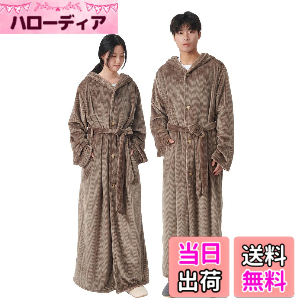 商品情報商品の説明主な仕様 【男女兼用の着る毛布】素材：ポリエステル100%（フランネル）　カラー：ヘリンボーン柄・モカ　サイズ：Rサイズ（着丈約140cm）※縫製や生地の伸縮などにより、表記と多少の差異が生じますので、予めご了承ください。【なめらか・あったかフランネル生地】軽やかでふわふわなフランネル生地を使用した着る毛布、柔らかくなめらかな肌触りを実感できます。吸湿発熱素材で保温力が高く、軽いのに暖かさをしっかりキープ、寒くなる秋冬のルームウェアとして最適です。静電気防止糸を採用するため、冬のパチパチを軽減、着心地抜群！【使いやすさにこだわったデザイン】1.フード付きで頭・耳元まであったか　2.外しやすいボタン付きで着る方が自由、さらに保温性アップ※ボタンは右側になります　3.腰ベルト付きで動きやすいお好みの長さに調節が可能　4.長めの袖丈で手先までしっかり防寒　5.左右にポケット付きで小物入れるのが便利で使いやすい　6.ハンガーループ付きで掛けることがもっと便利。【ラクな着心地で様々なシーンで活躍】家中どこに居ても暖かく快適に着れる毛布、暖房費を節約したいときや朝の寝起きにとても便利です。リラックスタイムはもちろん、軽量で動きやすいので、テレワークや家事にもおすすめ。オシャレなデザインでちょっとした外出時のアウターとしてもご利用いただけます。【お家で手軽に洗濯できる】ご家庭の洗濯機で丸洗いOK、いつでも清潔に着ることができます。※洗濯ネットに入れて手洗いコースで洗ってください。