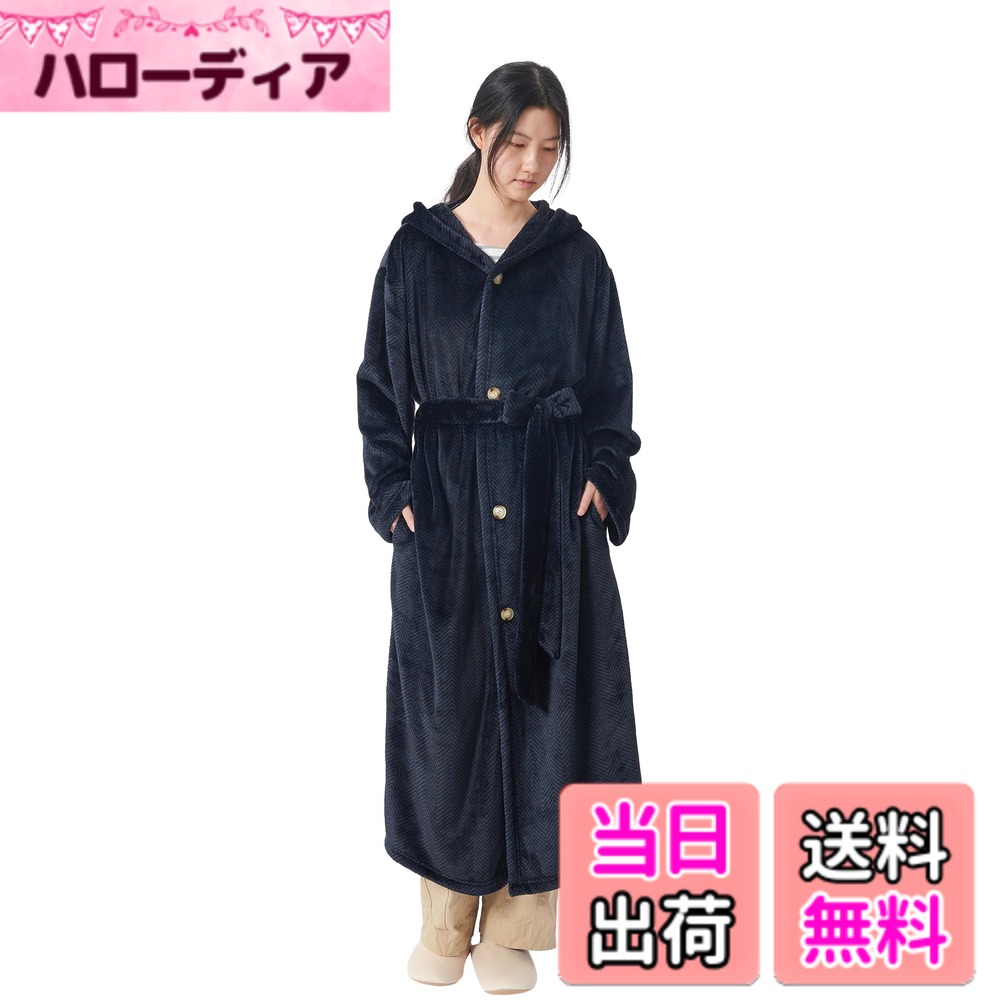 商品情報商品の説明主な仕様 【男女兼用の着る毛布】素材：ポリエステル100%（フランネル）　カラー：ヘリンボーン柄・ネイビー　サイズ：Sサイズ（着丈約120cm）※縫製や生地の伸縮などにより、表記と多少の差異が生じますので、予めご了承ください。【なめらか・あったかフランネル生地】軽やかでふわふわなフランネル生地を使用した着る毛布、柔らかくなめらかな肌触りを実感できます。吸湿発熱素材で保温力が高く、軽いのに暖かさをしっかりキープ、寒くなる秋冬のルームウェアとして最適です。静電気防止糸を採用するため、冬のパチパチを軽減、着心地抜群！【使いやすさにこだわったデザイン】1.フード付きで頭・耳元まであったか　2.外しやすいボタン付きで着る方が自由、さらに保温性アップ※ボタンは右側になります　3.腰ベルト付きで動きやすいお好みの長さに調節が可能　4.長めの袖丈で手先までしっかり防寒　5.左右にポケット付きで小物入れるのが便利で使いやすい　6.ハンガーループ付きで掛けることがもっと便利。【ラクな着心地で様々なシーンで活躍】家中どこに居ても暖かく快適に着れる毛布、暖房費を節約したいときや朝の寝起きにとても便利です。リラックスタイムはもちろん、軽量で動きやすいので、テレワークや家事にもおすすめ。オシャレなデザインでちょっとした外出時のアウターとしてもご利用いただけます。【お家で手軽に洗濯できる】ご家庭の洗濯機で丸洗いOK、いつでも清潔に着ることができます。※洗濯ネットに入れて手洗いコースで洗ってください。