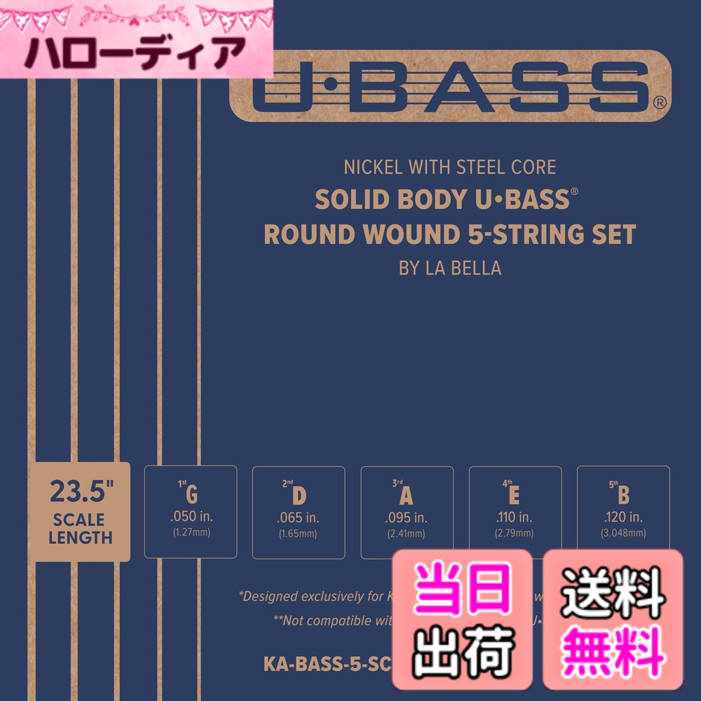 【送料無料】KALA カラ ウクレレベース(U・BASS)弦 Solid Body Series専用 KA-BASS-SC 【国内正規品】 サイズ：5弦