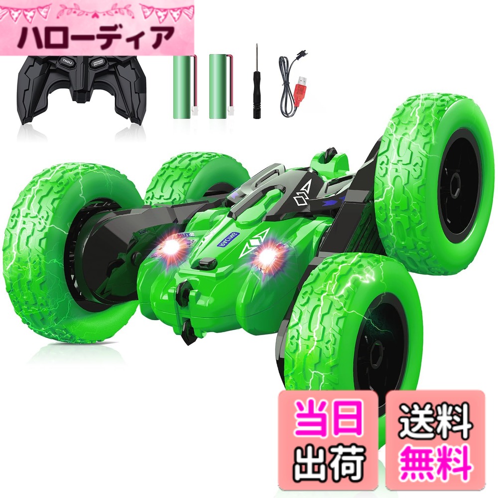 楽天市場】ラジコンカー ドリフト（TV・オーディオ・カメラ）の通販