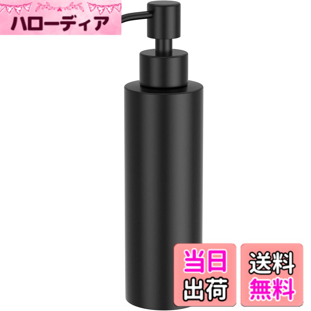 商品情報商品の説明主な仕様 【304ステンレス】ソープボトルは本体とポンプ蓋が304ステンレス製で、湿度の高い場所に置いても錆びたりカビが生えたりしません。また、うっかり触って倒れても壊れません【プッシュ・スムーズ】手動のステンレスソープディスペンサーはオートディスペンサーよりも詰まりにくく、省電力で環境にやさしいです。また、金属製の304ステンレスと耐久性のあるプラスチックでできているため、ディスペンサー自体の損傷による水漏れを防止します。【350ml・軽量】ポンプと本体の間にシリコンゴムワッシャーを入れることで、液漏れがありません。ソープボトルの重さはわずか130gで、旅行にも持ち運びができます。【スリムなデザイン】洗剤ボトルのサイズは高さ20.5cmx直径5.5cmで、フルメタル素材とスリムな円筒形を組み合わせ、お好みに合わせて適した位置に置くことができます。自宅だけではなく、化粧室/学校/幼稚園/病院/ホテル/オフィス等の場での衛生管理・対策に最優です。【多用途】キッチン洗剤、シャンプー、液体ソープなどを詰め替えることができます。お子さまやお年寄りにも優しいアイテムです。万が一質問がある場合は、遠慮なくお問い合わせください。（ただし、1.洗剤ボトル本体はメタル素材なので、酸性あるいはアルカリ性の液体は避けて利用してください。2.液体のみに対応し、泡立てには対応していません。）