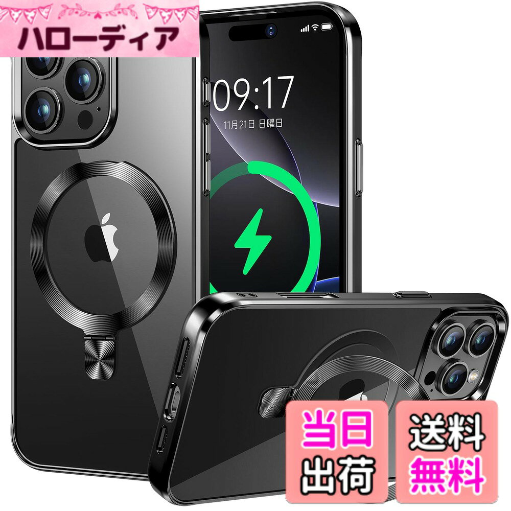 商品情報商品の説明主な仕様 【CDパターン磁石リング・NEO永久磁石技術】 CD レコードの質感からインスピレーションを得たこのデザインはアルミニウム合金製で、iPhone 16 ProケースのMagsafe リングと統合されています。CDパターンの質感の金属光沢とシェルの電気メッキフレームは非常に高級感があり、あなたのiPhone 16 Proをユニークにします。このアイフォン 16 Proケースの隠しスタンド内部に「NEO永久磁石技術」配列永久磁石を使用し、iPhoneと同じタイプの輸入高コスト磁石コア、iPhone 16 Pro磁石充電により適しています。磁力は通常ケースの8倍以上！通常の磁石に比べ4-5倍のエネルギー変換があり、充電効率が大幅に向上します。このアイホン16 Proケースは全てのMagSafe対応アクセサリーに対応しているので、快適なスマホライフを共に過ごしましょう！【置けばスタンド・手に取ればリング】 色んなスマホスタンドをたくさん買ったけれど、外出時に持ち歩くことができませんか？スタンド付きiPhone 16 Proケースをぜひお試しください！スタンドとケースが一体化しているので、いつでもどこでも両手が完全に解放します！横向きでの動画鑑賞も楽しめ、縦向きでのビデオ通話も快適です。何をしていても、傾きを柔軟に調整するだけで、常に最もリラックスした姿勢を見つけることができます。 裏のリングを引き出せば、混雑したバスや電車の中で片手で簡単にスマホを持ち、移動時にリングを指にかけて思わぬ落下を防ぎます。 目立ちにくいのも大きなメリットで、スタンドを閉じた後はスマホケースの背面パネルと一体化するので安心出来ますよ！【iPhone専属色・本体を再現】このiPhone 16 Proケースは、スペースブラックのiPhone 16 Pro用に特別に設計されています。透明シェルの黄ばみのデメリットがなくなりました。側面にはドイツのバイエル社製TPU素材を使用、メッキと研磨プロセスの後、iPhoneのステンレススチールの外観を100%復元します。あと見た目的なことで言うと、電源ボタン・音量ボタンなど側面をぐるっとメッキでカバーされている統一感が個人的に魅力ですね。 このスマホケース- Pro ケースの背面は透明度高いポリカーボネート素材，新先端の「ナノバリア抗酸化技術」で表面に高分子遮断層を形成し、紫外線、皮脂などの侵入から徹底的に守れる。透明のバックパネルでAppleのロゴもはっきりと見えます、そして本体の美しさと高級感を最大限に生かすスタイリッシュなデザインです。【軍用レベルの保護力・「自動車」グレードの衝突防止エアバッグの特許】このiPhone 16 Proケースは4層TPUエッジが採用され、また、側面全周耐衝撃のエアバッグのデザインで、緩衝作用を効果的に起こします。このiPhone 16 Proケースのエアバッグ設計は自動車の衝突防止設計原理に基づいており、スマホが地面に落ちると、スマホとケースのエアバッグが押し付けられます。エアバッグ内に空気が入っているので弾力性があり、スマホの落下の衝撃力を分散し、スマホを保護します。さらに、このあいふぉん - Proケースは、本体よりも高い位置にあるカメラとスクリーンが特徴です。高低差のデザインで、日常生活でカメラや画面への擦り傷を防ぎます。iPhone 16 Proを全方位からしっかりと守ります。【ストラップ穴付き+一生の期間と12時間以内の電子メール返信】このiPhone 16 Proケースはストラップ穴も付いているので、お気に入りのストラップを装着することもできます。このiPhone 16 Pro Magsafe ケースにはご満足いただけない場合は、電子メールを送ってください。無料で交換或は全額できます。お時間とお金を節約するために、返品する必要はありません。注意: ブラケットが緩んで支持力が低下するのを防ぐため、ブラケットを強く引っ張らないでください。