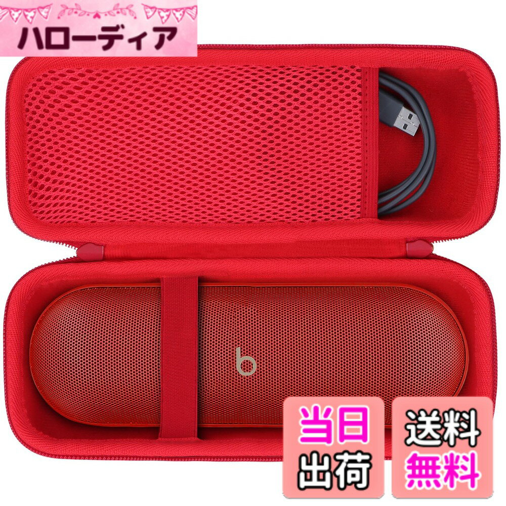 楽天市場】beats pill redの通販