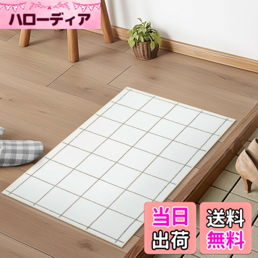 【送料無料】HAOCOO カーペット 北欧 ふわふわ ウール ラグ 色：【B】ホワイト、サイズ：50x80cm hellodear-10739457 ハローディア楽天市場店 パッケージ画像