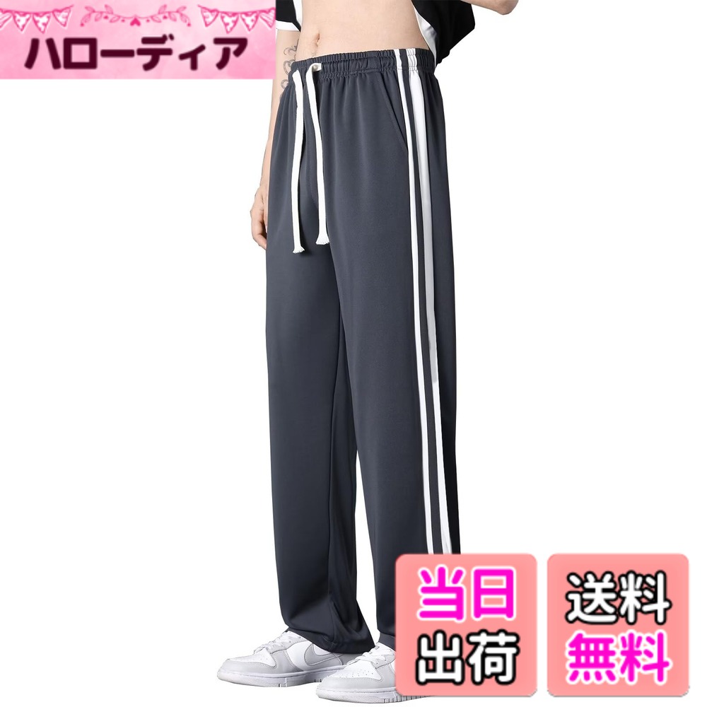 商品情報商品の説明主な仕様 オシャレなゆったり感：Running Sheepのメンズジャージ下は、トレンディなゆったりとしたデザインで、スタイリッシュなルックスと快適な着用感を提供します。快適でおしゃれな春秋にぴったりの一着です。着回し力抜群：多彩なスタイリングを楽しむことができるラインシリーズジャージ下です。様々なトップスとの組み合わせが可能で、シンプルなカジュアルから上品なスタイルまで幅広く対応します。快適な着心地：品質が良い素材を使用し、柔らかく感じられるジャージ下です。軽やかで通気性のある素材が肌に心地良くフィットし、一日中快適な着用感を提供します。優れた縫製：Running Sheepのラインジャージ下は、熟練した職人による丁寧な縫製が施されています。シームレスでしっかりとした仕上がりであり、耐久性と品質をします。brSサイズ：着丈98CM、ウエスト72CM；Mサイズ：着丈100CM、ウエスト75CM；Lサイズ：着丈102CM、ウエスト78CM；XLサイズ：着丈104CM、ウエスト81CM；2XLサイズ：着丈106CM、ウエスト84CM；