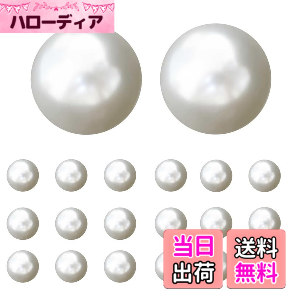商品情報商品の説明主な仕様 【本体サイズ】φ12mmbr【素材】ポリエステル【入数】20個入【カラー】ホワイト（ツヤあり）【用途】手芸、デコレーション用。ニット、ワンピース、カーディガン、ブラウス、靴下・手袋などの小物の装飾品としてもおすすめです。