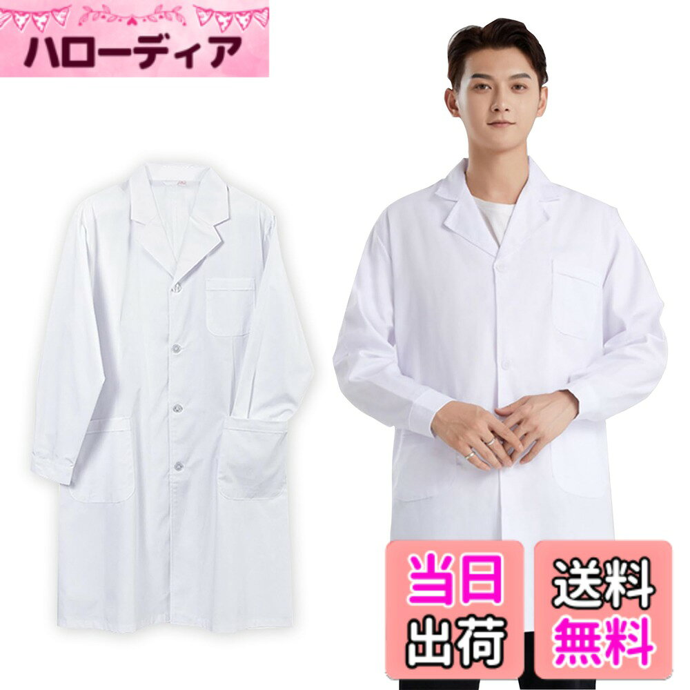 商品情報商品の説明主な仕様 ポケットの裏に小さな穴があるかもしれません。製造過程でポケットとボタンの位置を決める必要があるからです。 ご了承ください。ポリエステルとコットンでできており肌にやさしく、生地が滑らかであるボールが出ない、色あせない、しわにならない、変形しない立体感が強く、柔らかくて快適で、工学的原理があり、着心地がよい