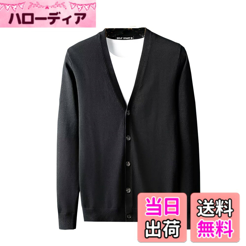 商品情報商品の説明説明 商品の情報： 商品の名称：メンズ 長袖　カーディガン メイン素材：ポリエステル 適用場所：季節問わず着れます。年齢を選ばず、オールシーンで大活躍、普段のおしゃれにはもちろん、さまざまな場合も活躍しています。 ※注意：お品物の色合いは、写真撮影とパソコン画面表示等の環境の違いにより、若干異なる場合がございますので予めご了承下さい。 お客様が商品になにか問題があったら、遠慮なく直接に弊店を連絡くださいませ。弊店はお客様に最高のサービスを提供するように全力を尽くします。主な仕様 質感高い素材：伸縮性があって、肌触りの良いカーディガンので、着心地がよいですしっかりした生地：生地も縫製もしっかりし、型崩れにくいです優れたデザイン：マイクロカッティング、適度な胸元のゆったり感、裾、リブ編みの袖口、快適な着心地です通気性が抜群：通気性がいい素材を使用し、快適性がよく、柔らかな肌さわりを与えてくれる使い勝手が抜群なメンズカーディガンです各シーン大活躍：カジュアルすぎず大人っぽく着られるのはカーディガンの魅力です。Tシャツにも、スタンダードなシャツにも、どんなファッションにもしっかりとマッチします。オフィスからレジャーまで、あらゆるシチュエーションで活躍することも魅力の一つです