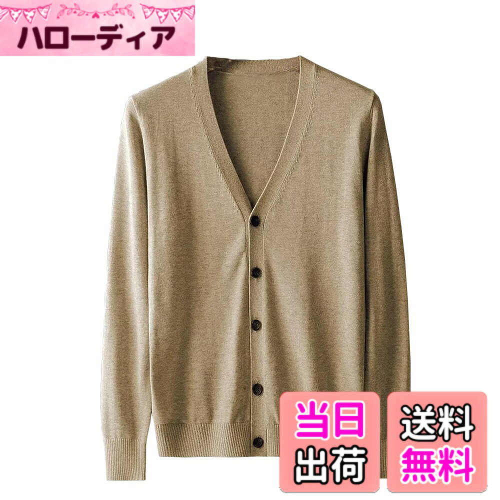【送料無料】[zuevichn] カーディガン メンズ 長袖 Vネック セーター 無地 ジャケット スクールセーター 男子高生 クールカーディガン 前開き ニット 春 秋 冬 通学 通勤 カジュアル 色：コーヒー、サイズ：3XL