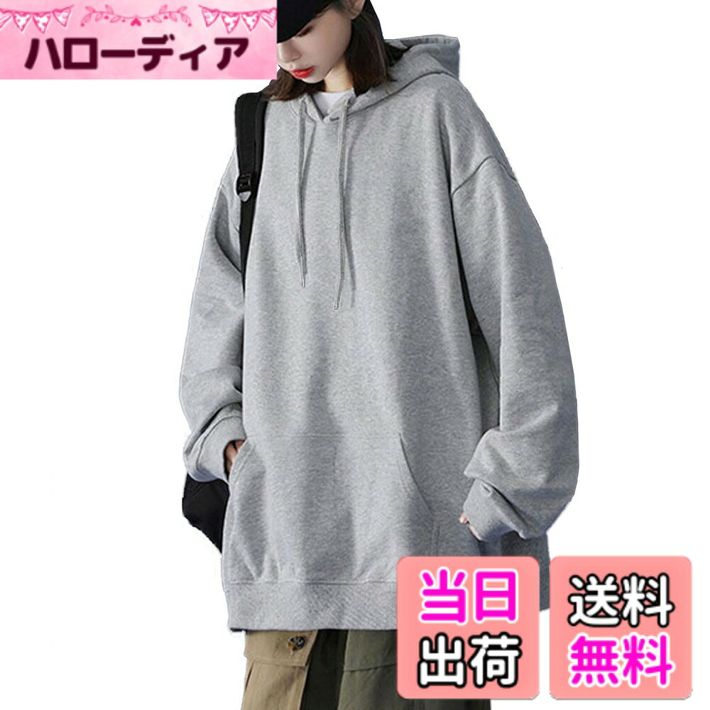  パーカー レディース 春 秋 大きめ トレーナー ロングパーカー アウター プルオーバー オーバーサイズ ゆったり トップス フード付き スウェット 韓国 無地 体型カバー 薄手 シンプル 小顔 きれいめカジュアル 秋 冬 色：グレー、サイズ：M