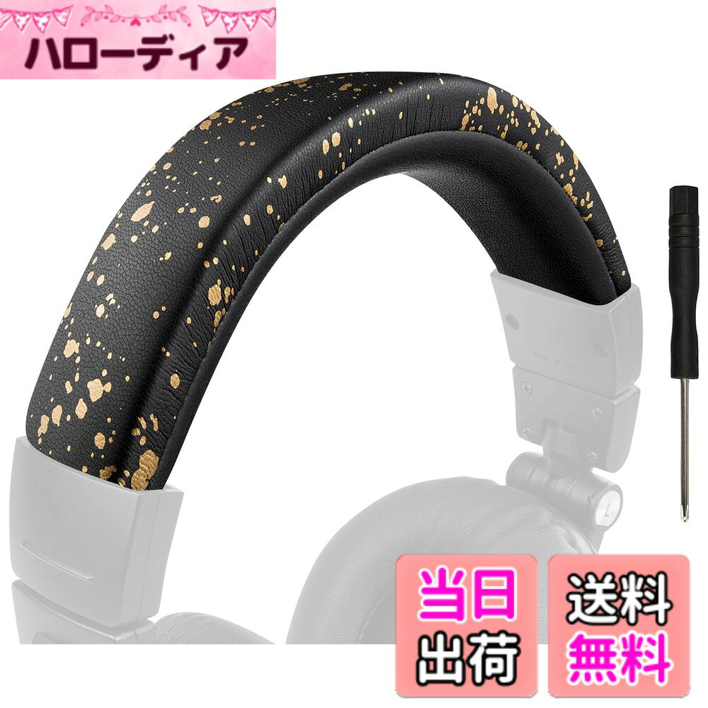 楽天市場】ath-m50x用 ヘッドカバーの通販