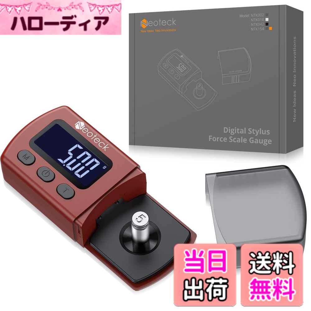 Neoteck 針圧計 レコードプレーヤー用 色：レッド