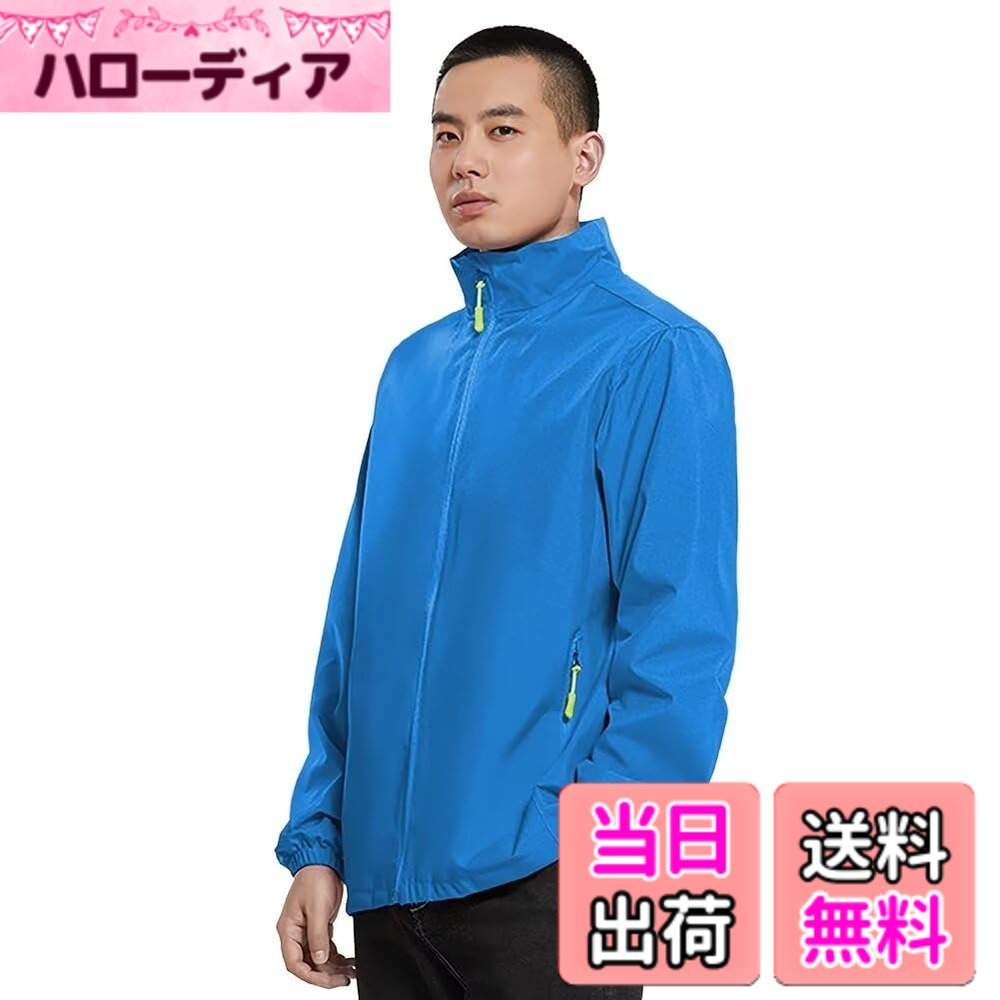 商品情報商品の説明主な仕様 1.（※レディースのジャケットは別ページで販売中）マウンテン ジャケットはフルフロントファスナーと立ち襟を採用し、防風性と防寒性がよい。2.撥水性にも優れ、少々の雨を弾く為、雨量の多い時期にも活躍します。機能性と快適な着心地を併せ持ったウインドブレーカーです。3.裏側は通気性の高いメッシュ構造で肌触りがよく、吸水性と速乾性にも優れています。運動中の身体を快適でドライな状態を維持します。4.厚すぎず薄すぎない素材感でオールシーズン使えます。軽量で快適な着心地が楽しめるアクティブなジャンパーです！5.動きやすくお洒落なデザインで、カジュアルウエアやウォーキングやランニング、トレーニングなどのアクティブなシーンでも大活躍します。