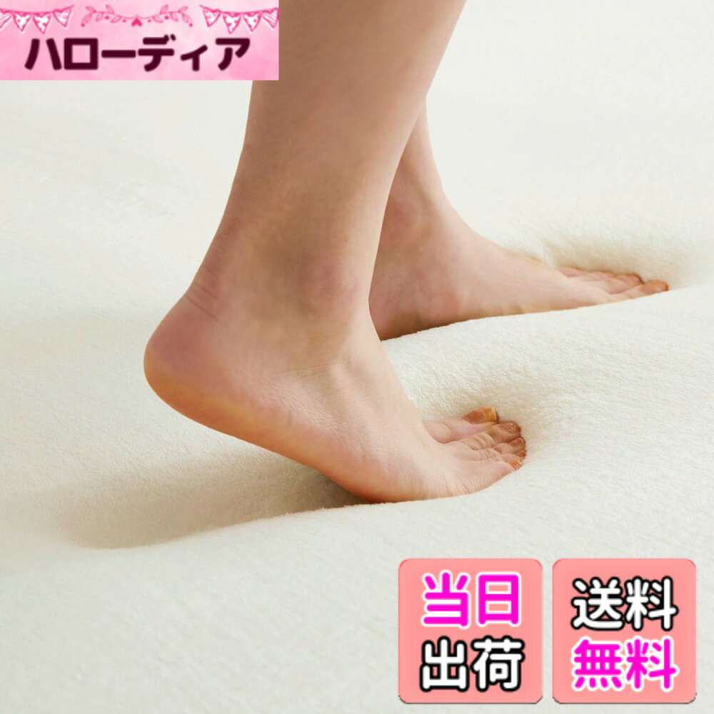 【送料無料】萩原 ラグ 「メレンゲタッチ3種_3ミリ、低反発、極厚」 色：ホワイト、サイズ：185 x 240 cm (長方形)