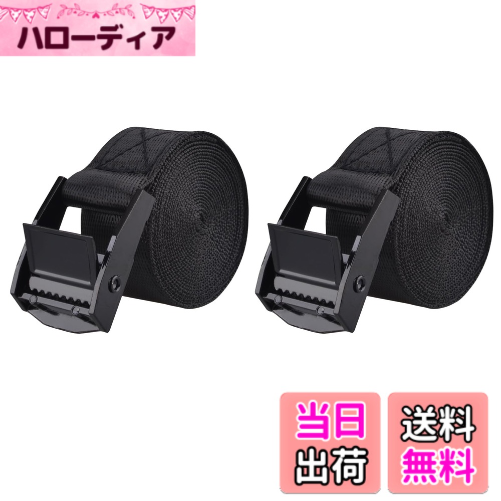 TRIWONDER 荷締めベルト 荷締バンド ラッシングベルト 多用途 固定ベルト タイダウンベルト 結束バンド 梱包 ベルト 固定バンド 荷締機 自動車ベルト バイクベルト Lashing Strap 地震対策グッズ 色：1# ブラック - 2本、サイズ：5m