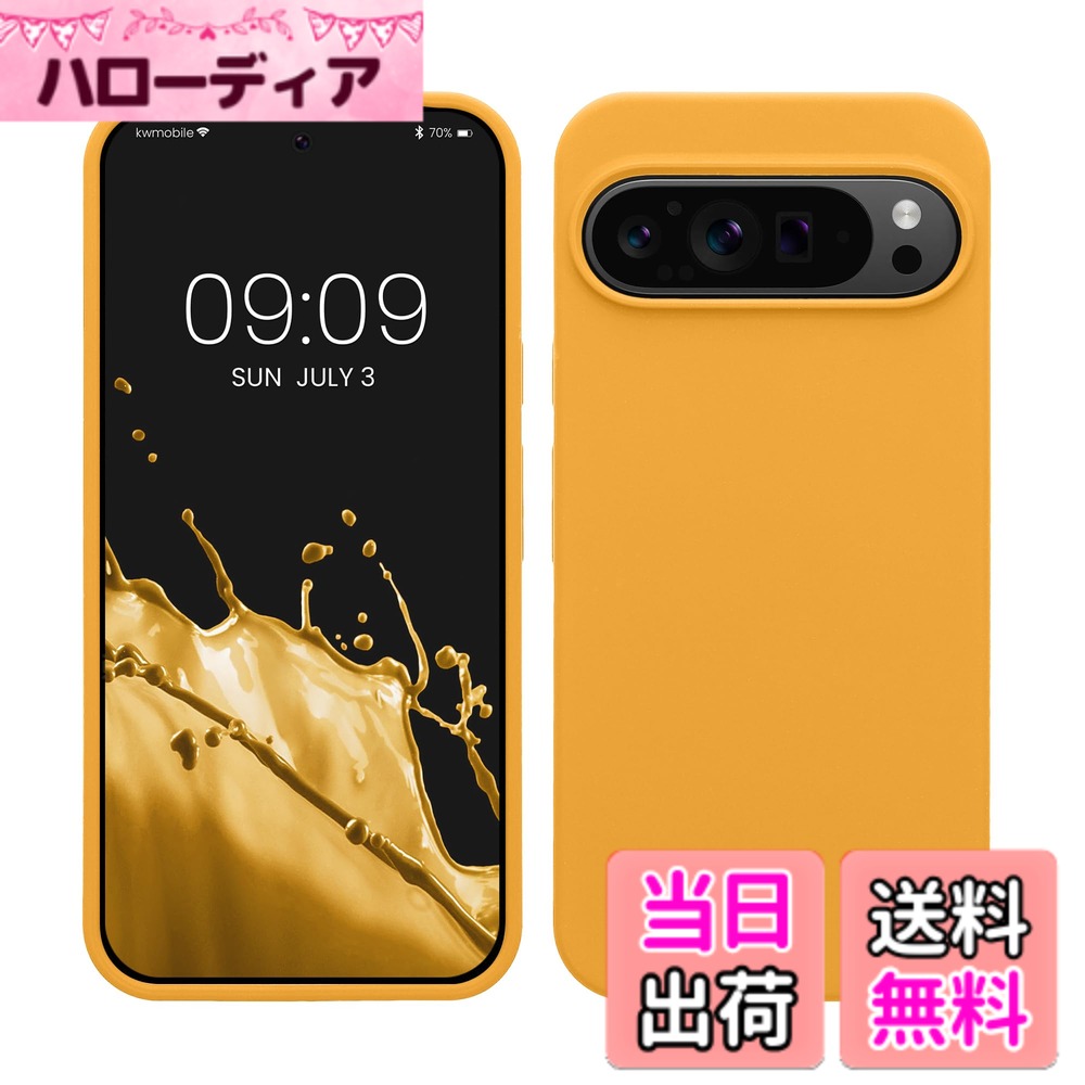 【送料無料】kwmobile スマホケース Google Pixel 対応 ケース - TPU リキッド シ...