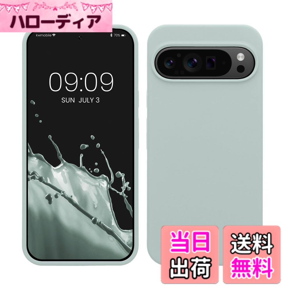 【送料無料】kwmobile スマホケース Google Pixel 対応 ケース - TPU リキッド シ...