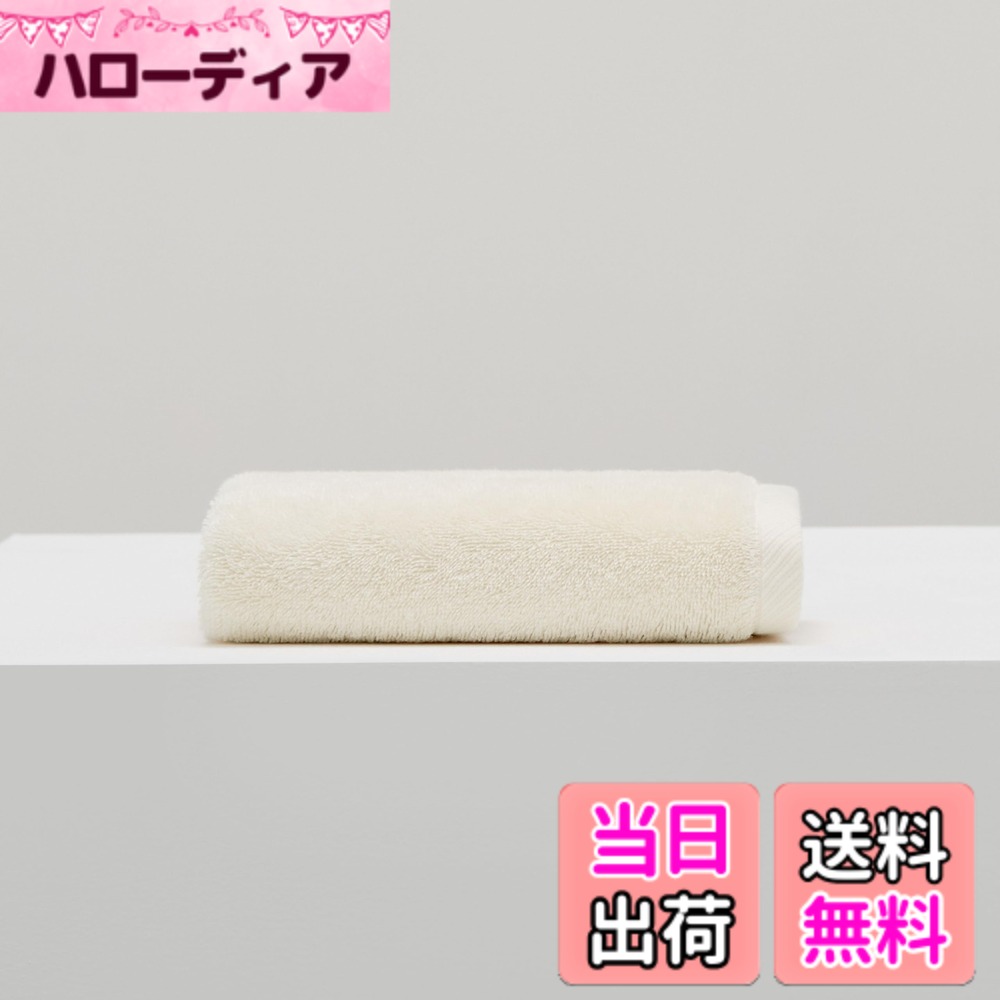 【送料無料】NELPANDA バスタオル フェイスタオル 高級 厚手 【霧シリーズ エジプト綿100% 450GSM】 ふわふわ 日常を贅沢に 美肌 美髪 甘撚り 耐久性 抗菌防臭 綿100％ 毛羽落ち少ない ホテル仕様 ギフト 選べる7色 色：アイボリー、サイズ：フェイスタオル 1枚