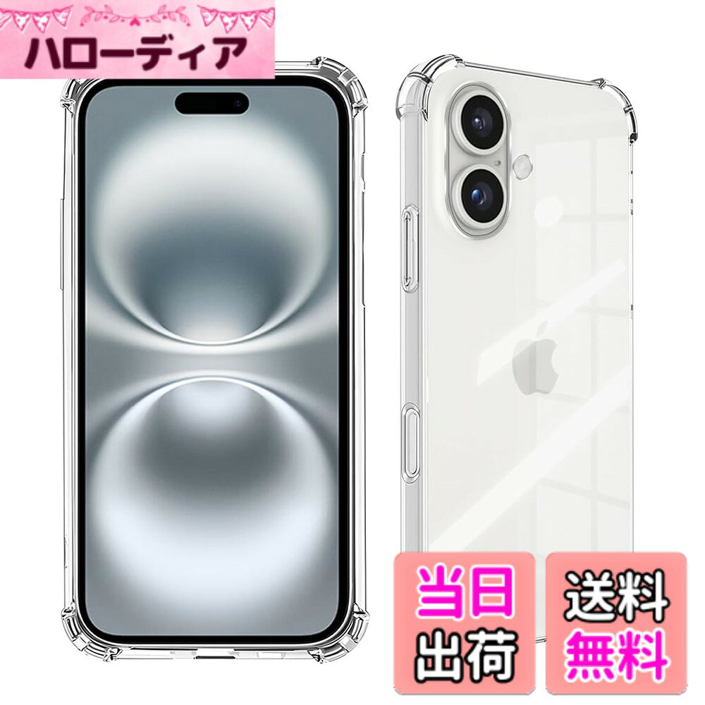 【送料無料】国産旭硝子素材 強化ガラス 対応 ガラスフィルム カバー 保護フィルム...
