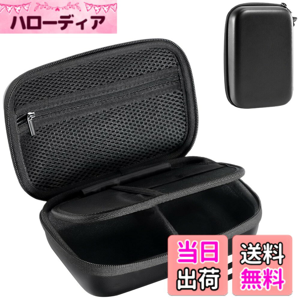 【送料無料】ProCase ガジェットポーチ、防水性のあるEVA材、大容量、3層仕組み MacBook アダプタ・ Magic Mouse 2・ USB Flash Disk・SD収納、スマホ・タブレット充電・ケーブルの小物入れ、PC周辺アクセサリーの整理バッグ 色：ブラック、サイズ：S hellodear-11326176 ハローディア楽天市場店 パッケージ画像