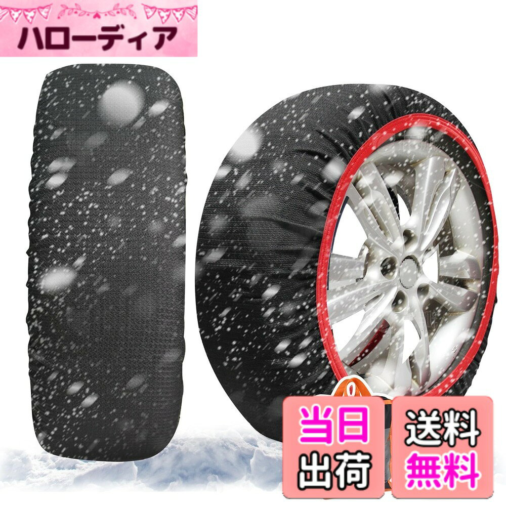 楽天市場】215／30r20の通販