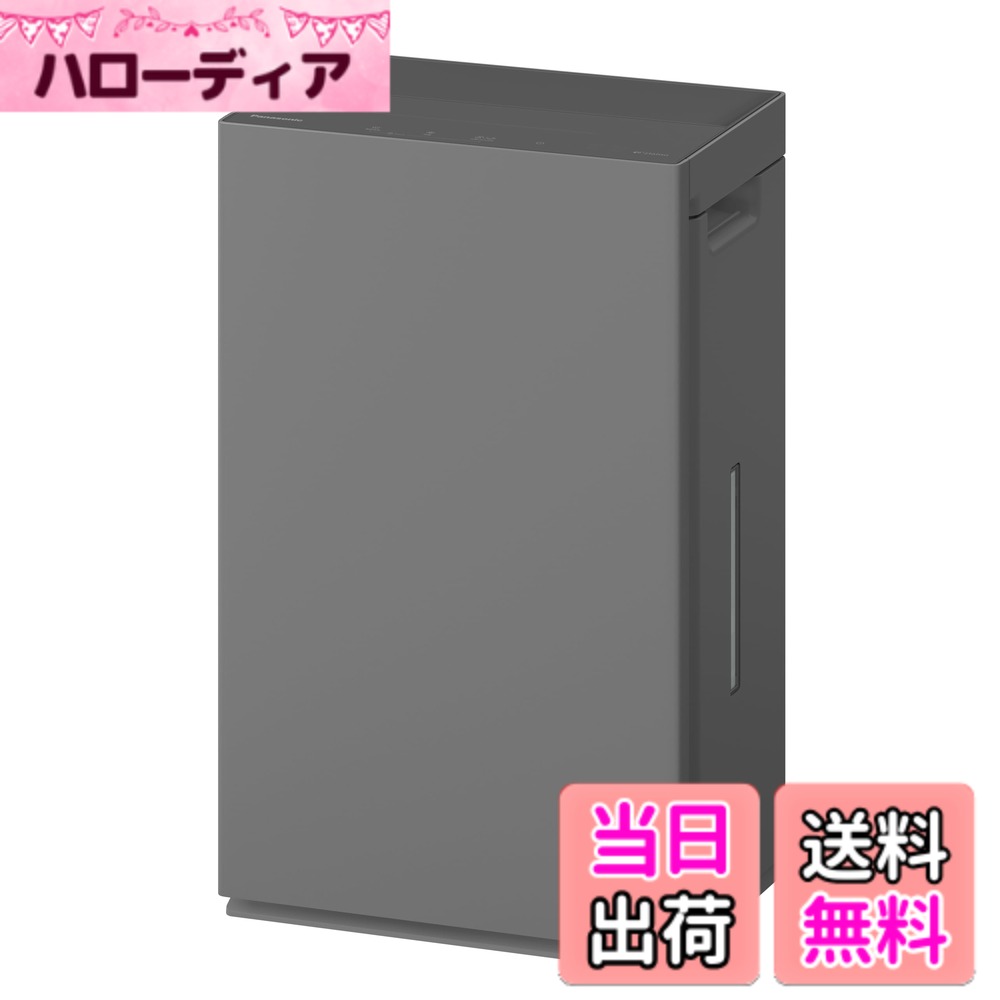 商品情報商品の説明次亜塩素酸で清潔除菌・洗浄脱臭。次亜塩素酸の除菌・脱臭力をA4サイズの設置スペースに主な仕様 【次亜塩素酸で清潔除菌】次亜塩素酸で浮遊・付着菌を除菌★浮遊菌の場合。約6畳の密閉空間における、約35分後の効果。付着菌の場合。約18畳の密閉空間における、約12時間後の効果【次亜塩素酸で洗浄脱臭】次亜塩素酸でただよい続けるニオイ(ペット・介護・生ごみ・排水口・焼き魚・汗/体)ををずっと脱臭とお部屋に染みつく前にすばやく脱臭(焼き魚・焼肉・汗/体・ペット)水回り※のお手入れ半年に1回。週に1回排水時に軽くすすぐだけで、本格的な洗浄は半年に1回でOK ※除菌フィルター、トレー、防カビユニットカラー:ダークグレーブランド:パナソニック(Panasonic)