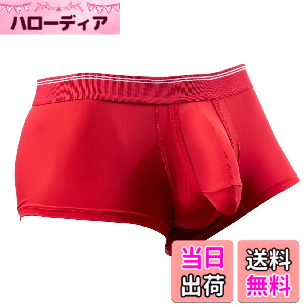 【送料無料】[Pazalor] ボクサーパンツ 蒸れない 陰嚢分離型 摩擦の防止 メンズ 下着 竿出し ローライズ 冷感下着 通気性 伸縮性 吸水速乾 無地 色：レッド、サイズ：M