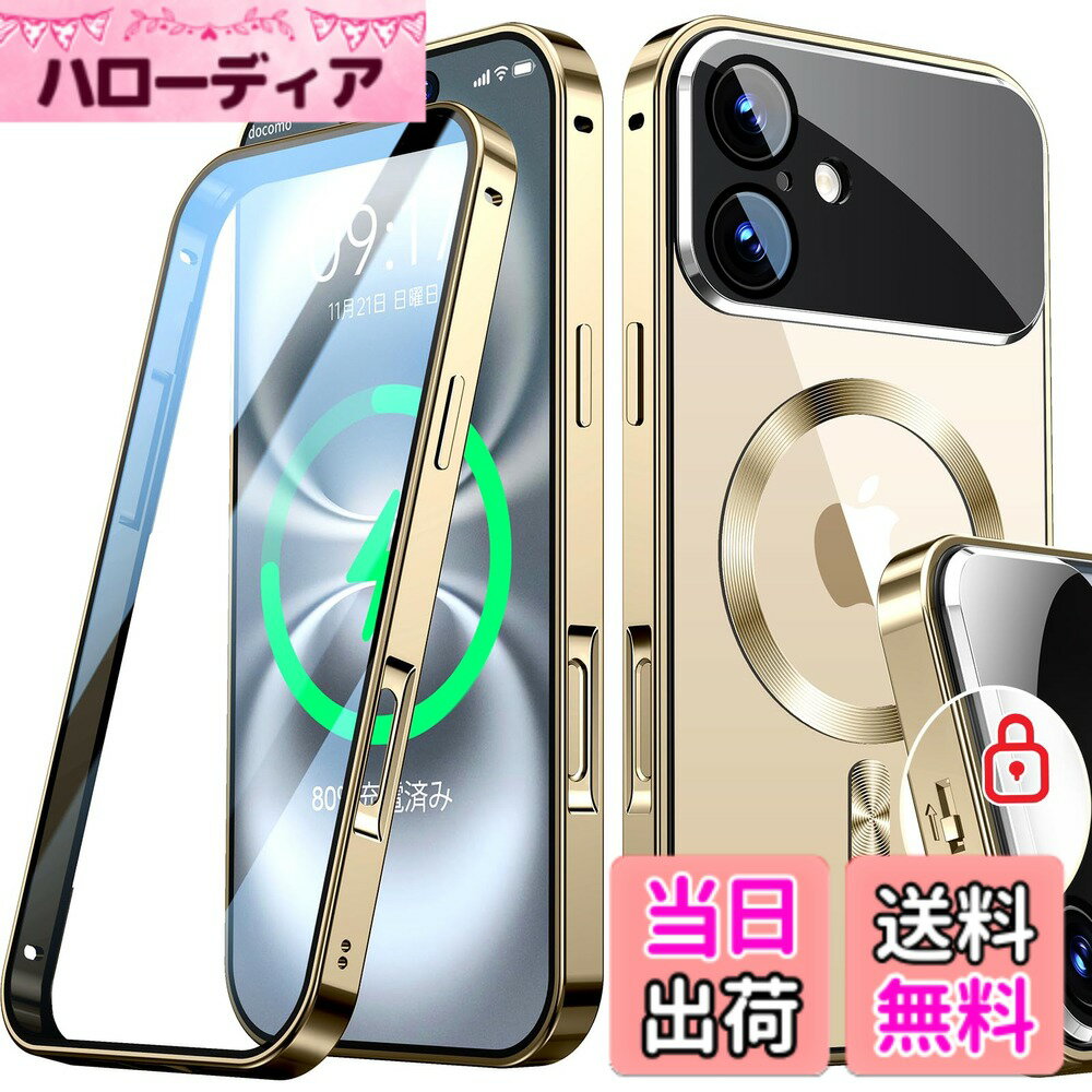 【送料無料】Rosycover【新次元の一体型レンズ・メカニカルロック】iPhone 用の ケ...