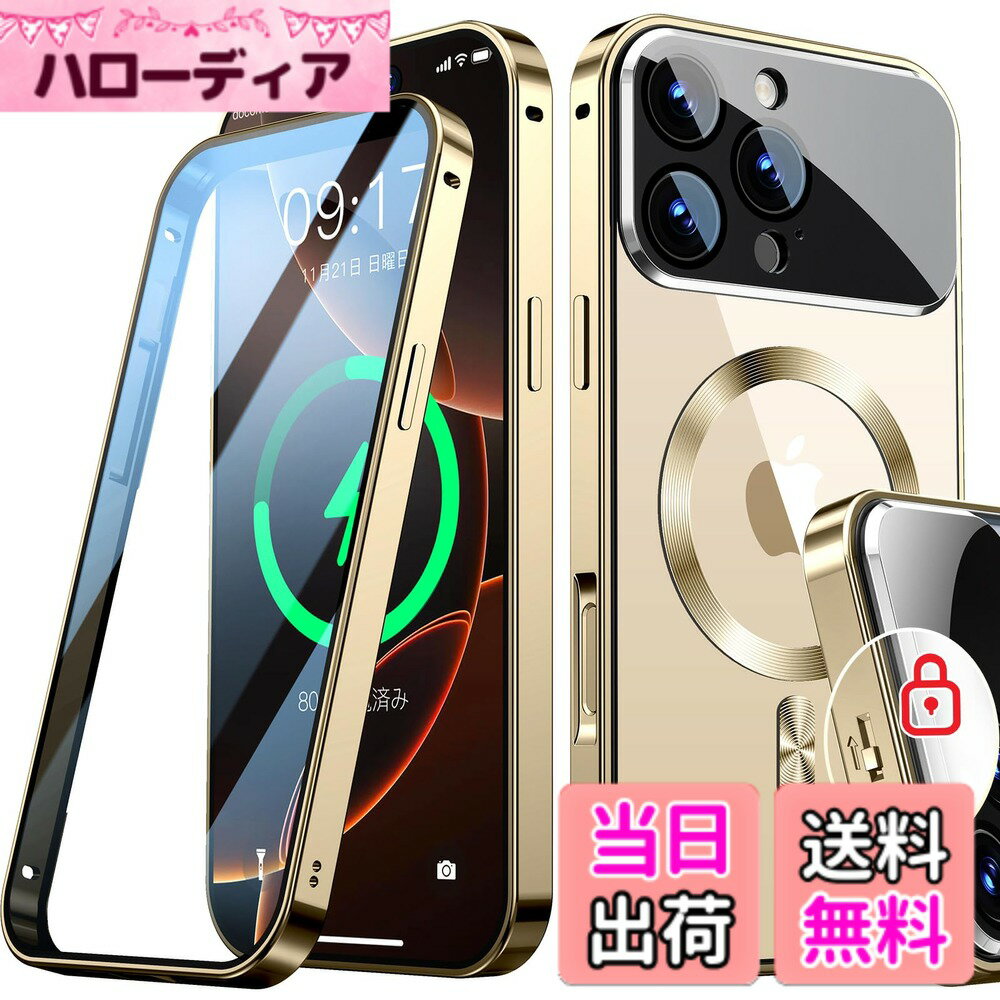 【送料無料】Rosycover【新次元の一体型レンズ・メカニカルロック】iPhone 用の ケ...