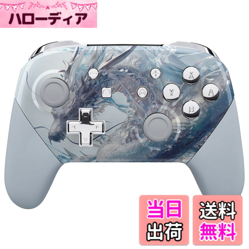 商品情報商品の説明主な仕様 カスタムデザインされた交換用フロントバックケースとハンドルは精密にカットされており、switch proコントローラーのケースとまったく同じようにフィットします。操作感や機能に全く問題はありませんでした。ニンテンドースイッチ プロコンにさらに個性を追加するユニークな交換用ケースです。元の標準のカラーはなく、特別なパターンデザインが施されており、非常にユニークで個性的です。交換後、友達と一緒にゲームをする際には一目で自分のswitch プロコンだと分かって、混同しません。インストールプロセスには、お客様は中程度の電子インストールの経験を持つほうがいいです。このケースを取り付けると、コントローラーのが無効になることにご注意ください。YouTubeで「ExtremeRateReplacethe Full Shell for Switch Pro Controller Guide」または「nrp3riEt7aA」を検索して、インストールビデオガイドをご覧ください。また、作業スペースやネジの管理には十分注意が必要です。耐久性のあるソリッドプラスチックで作られており、非常に滑らかなグリップ感があります。手に柔らかく、絹のような感触で、長時間のゲームプレイでも汗をかくことなく、快適に使用できます。滑り止め効果も抜群で、激しいゲームプレイ中でもしっかりとコントローラーを握ることができます。弊社の交換用ボタンと組み合わせてくれたら最高ですね。パッケージには、フェースプレート*1、バックプレート*1、ハンドルグリップ*2、ボタン*1セット、サムスティックセット*1、ドライバー*2、スペアネジ*25が含まれています。（コントローラー、ボタンと他のパーツが含まれていません。）