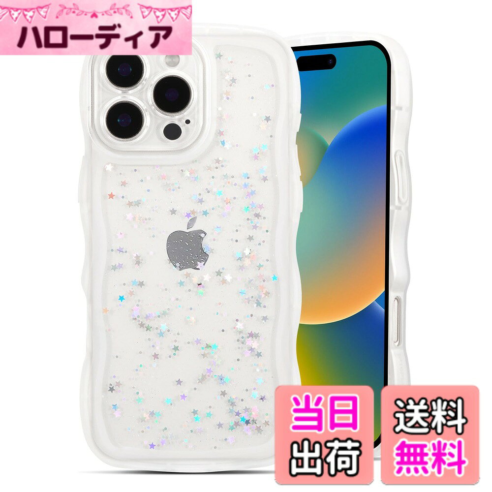 【送料無料】QLTYPRI iPhone 用 ケース クリア TPU カバー ウェーブ おしゃれ 韓国...