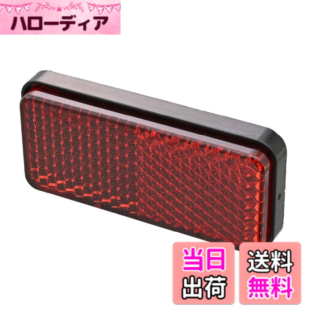 商品情報商品の説明ECE認定取得済みで車検に対応した後方反射器。 令和5年9月以降に型式認定を受けた二輪自動車には装着が必須。 純正では似合わなくなったリフレクターをカスタマイズ。 取り付けは車体を傷付けないようM5スタッドボルト組込済のナット固定。 ・1個入り ※ 車両後方への取り付けのみ対応主な仕様 ECE認定取得済みで車検に対応した後方反射器純正で似合わなくなったリフレクターをカスタマイズbrM5スタッドボルト組込済、ナット固定で車体を傷つけないサイズ：縦28x横58(mm)1個入り