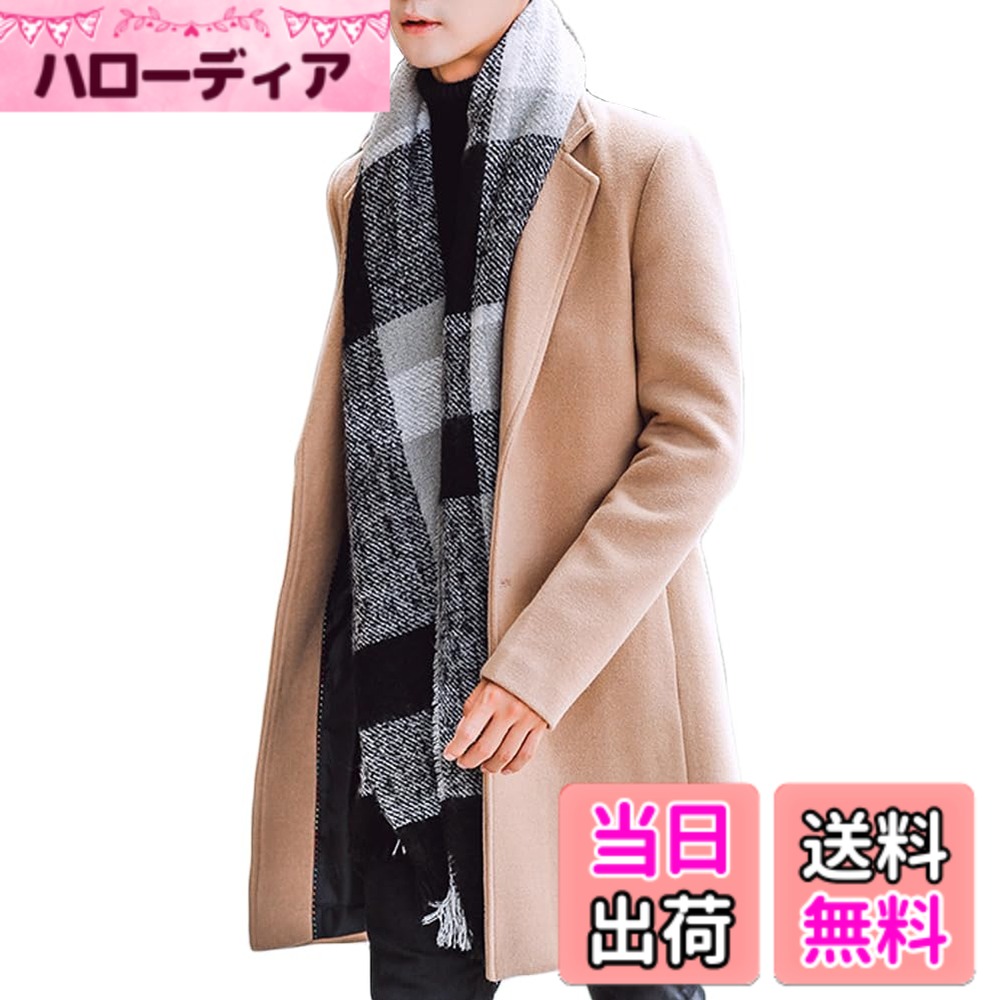 【送料無料】[Fosys] チェスターコート ロングコート メンズ コート アウター スリム 無地 ビジネス 紳士服 カジュアル 大きいサイズ 秋 冬 色：カーキ、サイズ：L