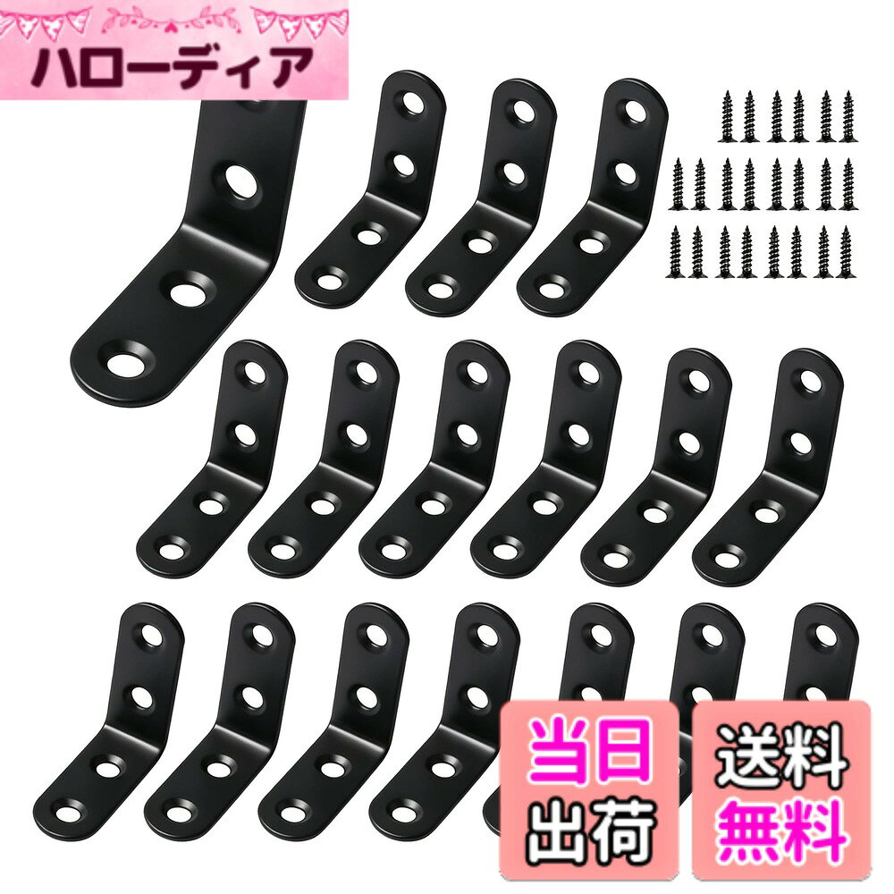 商品情報商品の説明L字金具 ステンレス製 40x40mm｜家具補強・DIYに使いやすい定番サイズ 本製品は、40x40x16mmサイズのL字金具を採用した、家具補強やDIY作業に使いやすいアングルブラケットセットです。 棚板・家具フレーム・木材の接合部など、日常的なメンテナンスや組み立て作業に幅広く活用できます。 90度アングル設計で、接合部を整えやすい 直角90度のL字形状により、部材同士を合わせやすく、作業時のズレを抑えた取り付けをサポート。 家具補強や木工作業の基本パーツとして扱いやすいL字金具です。 ステンレス素材を採用｜日常使用を想定した仕様 ブラケット本体および付属ネジにはステンレス素材を使用。 室内はもちろん、湿気が気になる場所でも使いやすく、日常用途を想定した素材構成となっています。 16個セット＋ネジ68本付き｜まとめ作業に便利 L字アングルブラケット16個と、専用ネジ68本をセット。 複数箇所の補強やまとめてのDIY作業にも対応し、追加部品を準備する手間を軽減します。 シンプル施工でDIY初心者にも使いやすい ドライバーで締めるだけのシンプルな取り付け方法。 ネジはブラックカラーで金具と色味を揃えており、完成後も見た目になじみやすい仕様です。 初めてDIYに取り組む方にも扱いやすいL字金具です。 よくある質問（QA） Q1：どのような用途に使えますか？ A：棚板や家具フレームの補強、木材同士の接合、DIY制作など、一般的な家具・木工作業にご使用いただけます。 Q2：屋外でも使用できますか？ A：ステンレス素材を使用しているため、屋内外問わず日常用途で使いやすい仕様です。設置環境に応じてご使用ください。 Q3：ネジは付属していますか？ A：はい。本製品にはL字金具16個と、専用ネジ68本がセットになっています。 Q4：DIY初心者でも取り付けできますか？ A：ドライバーで締めるだけのシンプルな構造のため、初めての方にも扱いやすい設計です。主な仕様 【L字金具・使いやすい40mmサイズ】 40x40x16mmのL字金具を採用し、棚板・家具フレーム・接合部などの補強に使いやすいサイズ感。DIYや日常メンテナンス用途に幅広く対応できる定番のL字金具です。【90度アングル設計・安定した接合をサポート】 直角90度のL字形状により、部材同士を合わせやすく、ズレを抑えた固定がしやすい設計。家具補強や木工作業の基本パーツとして扱いやすい構造です。【ステンレス製・屋内外で使いやすい素材】 ブラケット本体・付属ネジともにステンレス素材を使用。室内はもちろん、湿気が気になる場所でも使いやすく、日常使用を想定した素材構成です。【16個セット・ネジ68本付き】 L字アングルブラケット16個と専用ネジ68本をセット。複数箇所の補強やまとめての作業にも対応し、追加で部品を用意する手間を軽減します。【シンプル施工・DIY初心者にも対応】 ドライバーで締めるだけの簡単取り付け。ネジはブラックカラーでブラケットと色味を揃え、見た目にもなじみやすく、初めてDIYに取り組む方にも使いやすい仕様です。