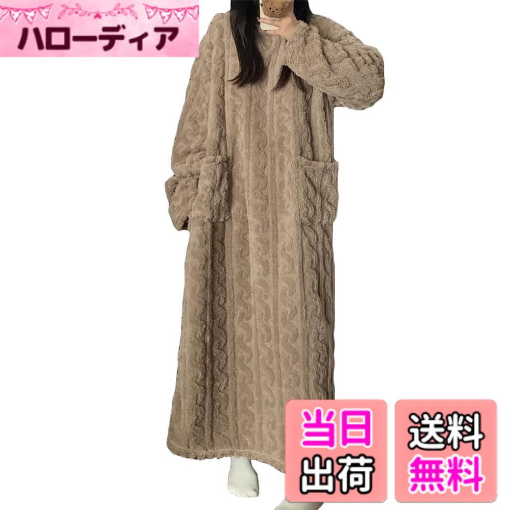 商品情報商品の説明主な仕様 お部屋の中だからこそ楽しめる、とことんかわいいリラックスウェア♪Fluffyシリーズが登場！わらかいふわふわファー素材で、抱きしめたくなるフワフワな生地感です。裏地は裏起毛なので、着た瞬間に暖かいのが嬉しいポイント。寒い季節に体を保温してくれる万能ルームウェアです。ワンピースタイプでシルエットが出ないので体系カバーも◎妊婦さんにもおすすめです！スマホも入る大きなポケット付きで機能性も抜群です！