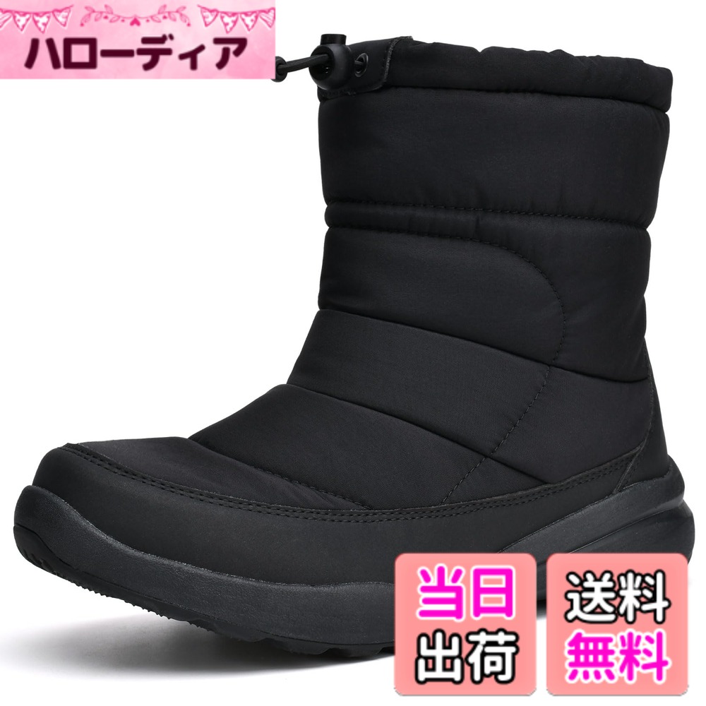 商品情報商品の説明主な仕様 防寒保温＆軽量：スノーブーツの内部は加絨素材で、厳しい寒さから足元を守るとともに、軽快な履き心地を提供します。耐水性：高品質の防水生地を使用し、水滴を効果的にはじき、雨水や雪水の浸透を防止します。長時間の使用には撥水スプレーの利用をおすすめします。防滑耐久性：EVA中底にゴムの外底を組み合わせ、ブーツをより軽く、クッション性が高く、滑りにくくします。湿った地面や雪道でも安定した歩行をお約束します。ファッションと実用性の兼備：精巧にデザインされたハイカットスタイルにはコードアジャスターが付いており、冷たい風の侵入を防ぎます。ファッション性と実用性を両立させ、あらゆるシーンでお使いいただけます。暖かさだけでなく、おしゃれな足元を演出します。多機能な用途：冬の屋外活動、雪地旅行、スキー、買い物などに最適で、冬の生活の理想的なパートナーです。また、家族や友人への心のこもった贈り物としてもおすすめです。