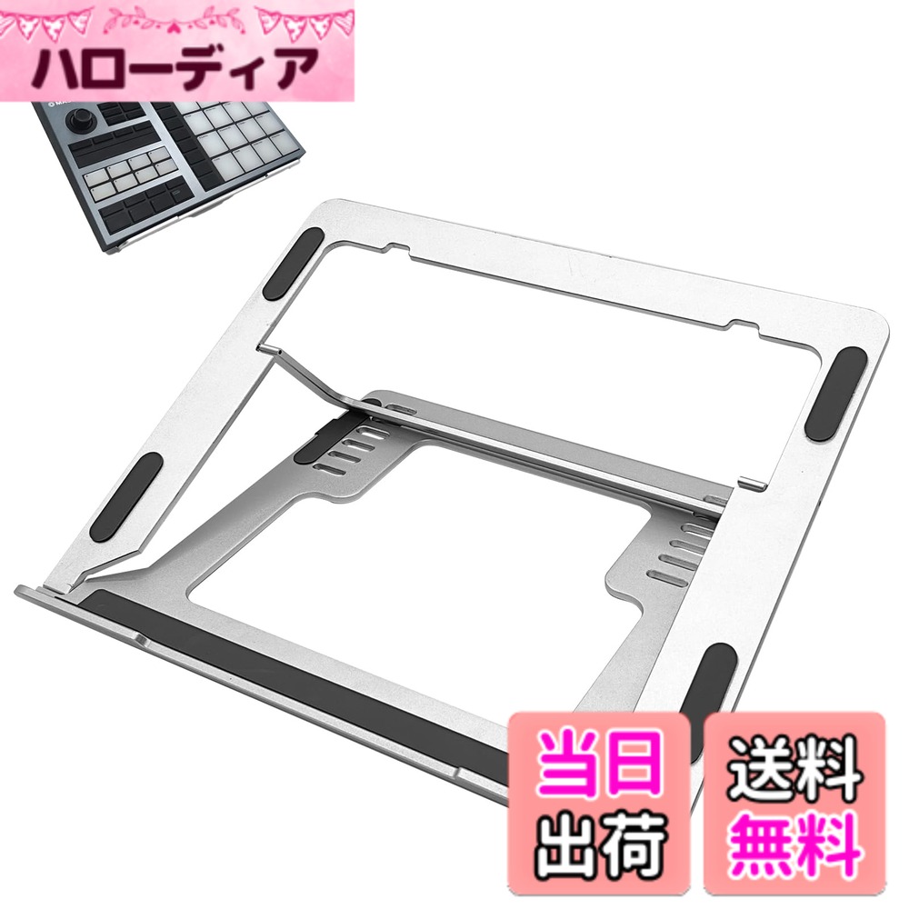 【送料無料】Musiin ドラムコントローラースタンド NI Maschine MK3、Ableton Push...