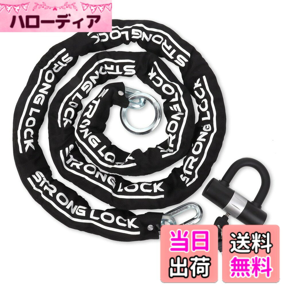 商品情報商品の説明AKMバイクロック主な仕様 ★超極太＆超極厚★　長さ：250cm チェーン直径：ヘックス12mm 重量:約7.45KG U字ロック付き　鍵4本付き。(一本LDE付き)セキュリティ面を追い求めて更に太い超極太チェーンを採用するので、犯罪者から大切な愛車を守ります。カバー上の印字は予告なく変更する場合がございます。★防犯性高い★　防犯性が高い鋼チェーンとU型ロックが二重に保護、浸炭焼入処理を施したチェーンは耐切断性を持たせ、防犯に抜群の効果。複製・磨耗しにくい日常用と予備用の四本のカギ、防犯性が更に向上します。★新型防塵シャッター★　カギ穴の部分には、回転式防塵シャッターを採用して、外界からの鍵口に対する損傷を全面的に阻止することができます。ロックして愛車を離れる間、鍵穴を見せないだけでなく、雨水・ホコリ等の侵入の防止してキーシリンダーの固着を防ぐ、寿命をのばします。★ナイロンカバー★金属チェーン部分は厚手のナイロンカバーで覆われていますので愛車に傷を着けにくくなっています。リベット止されているのでずれることもありません。★より自由な使用方法★片側の先端形状を丸型にすることで（リング形状）、チェーンの長さを最大限に活用することを可能としております。付属しているU字ロックはディスクロックとしても使用できます。
