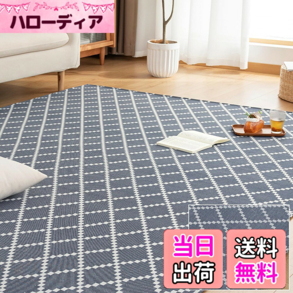 商品情報商品の説明主な仕様 『レトロなチェック柄のデザイン』白い綿糸で編まれた小さなチェックと落ち着いた色が交錯し、レトロな趣を醸し出しています。このデザインは、伝統的な無地のカーペットとは異なり、部屋に新しい雰囲気をもたらします。リビングだけでなく、寝室、書斎にも最適です。『肌触りとスタイリッシュさを両立』服と同じ繊維を使っている生地ため、通気性が高くて肌触り優しい、暑い日でも蒸れない、肌寒い季節もホットカーペットや床暖房との併用も可能、年中に使えるラグです。【オールシーズン快適】耐熱加工されて、ホットカーペットや床暖房との併用も可能です。足下からの冷気を遮断し肌寒い季節も快適に過ごせますよ。【いつでも自宅でくつろげる】中材にクッション性に優れたウレタンフオームを使用しているので、底付き感が無くて踏み心地が良い、いつでも自宅でくつろげます。洗濯機も対応、いつでも清潔に保てます（洗濯ネットを使用してください）。【仕様】正方形ラグ 185x185cm（約2畳）表生地：ポリエステル100％、中材：ウレタンフォーム、裏生地：ポリエステル不織布（滑り止め加工）。【品質】180日の品質があるので、安心してお買い求め頂けます。万が一商品に不具合がある場合、弊社にご連絡いただければ迅速に対応いたします。