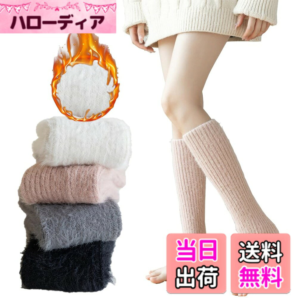 商品情報商品の説明説明 レッグウォーマー主な仕様 ●【サイズ】:レッグウォーマー約40cm 長さ。●【就寝用※夜用】●【厚手防寒】●【美しさと暖かさを同時に】●【夏場の冷房対策、冬の底冷え対策に】