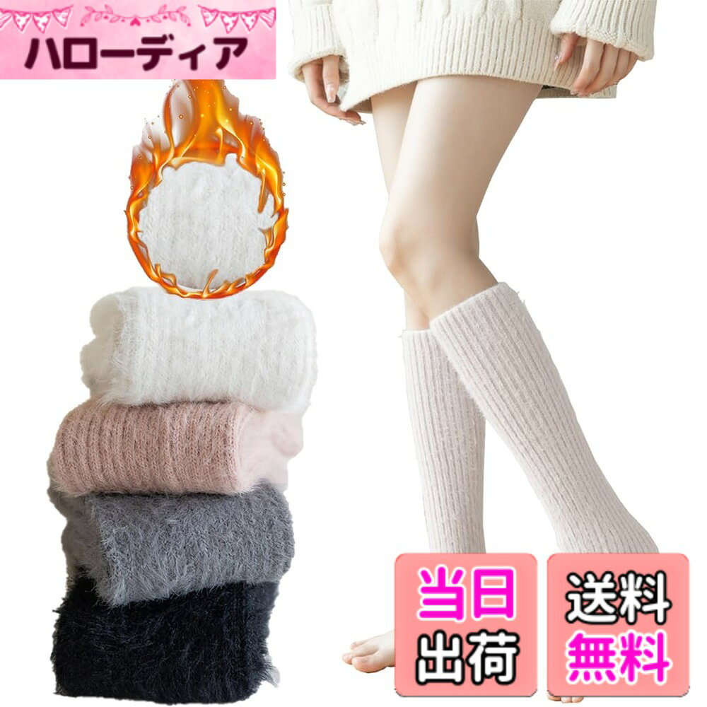 商品情報商品の説明説明 レッグウォーマー主な仕様 ●【サイズ】:レッグウォーマー約40cm 長さ。●【就寝用※夜用】●【厚手防寒】●【美しさと暖かさを同時に】●【夏場の冷房対策、冬の底冷え対策に】