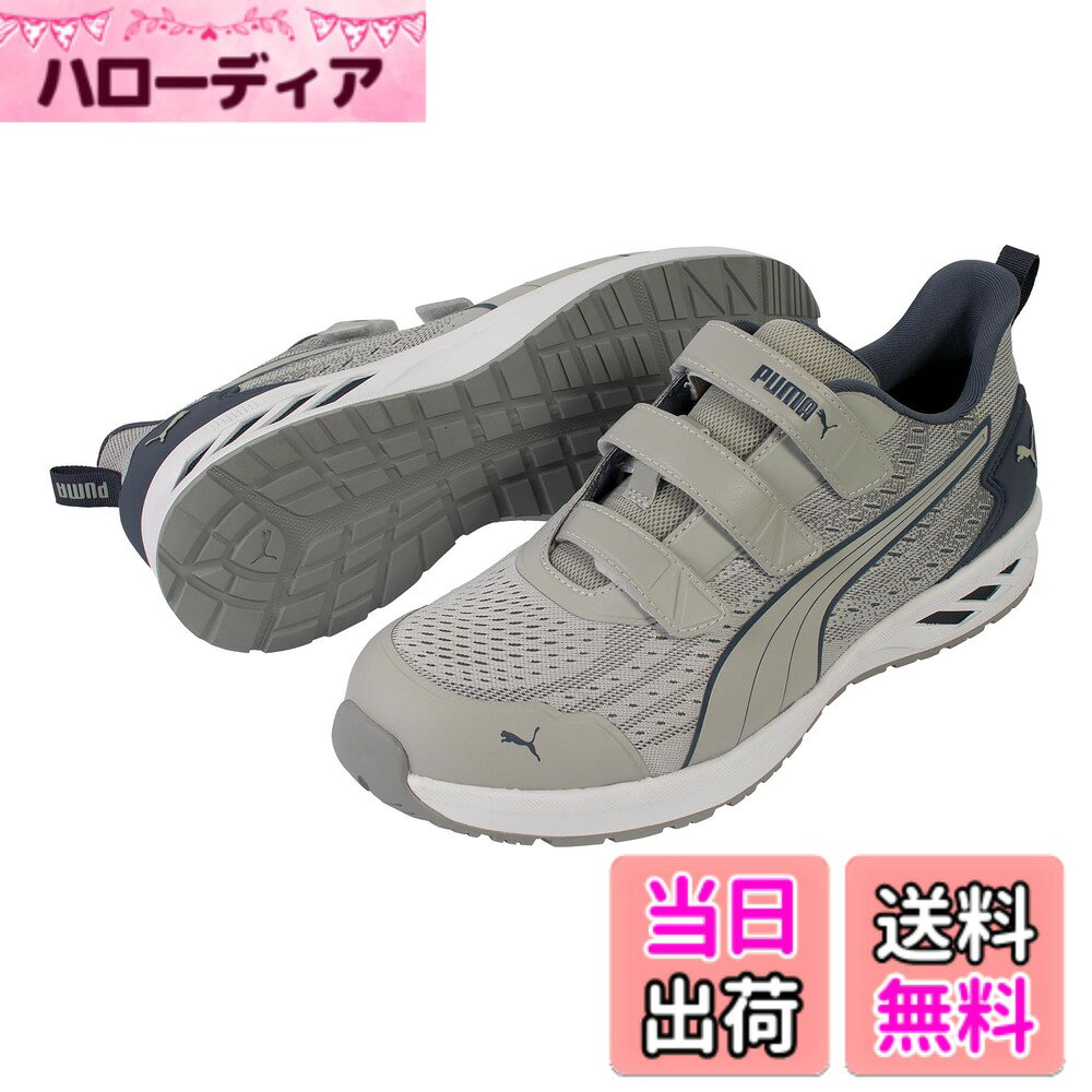 商品情報商品の説明説明 靴の形状に合わせて編まれた一体成形ワンピースニットのアッパーにより更なる軽量化と足への柔らかいフィット感を実現しました。また、かかと部分の高衝撃吸収性（JIS T8101に準拠）、グリップ力・耐高熱性（JIS耐高熱性試験［最高300度　60秒以内］をクリア）に優れたラバーアウトソールの採用により足元をしっかりサポート。面ファスナーで着脱簡単。主な仕様 足への危険を伴う現場作業