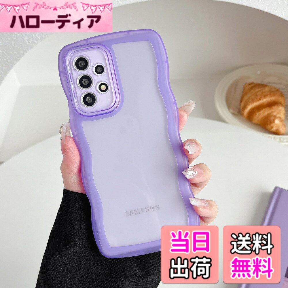 商品情報商品の説明主な仕様 [ Samsung A53ケースとの互換性 ] Samsung Galaxy A53 5G用に設計されています。購入前に携帯電話のモデルを確認してください。携帯ケースを取り外さずにワイヤレス充電をサポートします。[ かわいい波枠 ] これはギャラクシーA53ケース用のクリアユニークな境界デザインで。かわいい波状のボーダーが指にフィットし、摩擦が高まります。明るい色を追加して、携帯電話をよりファッショナブルで目を引くようにします。ファッションと実用性の完璧な組み合わせ。[ 全身保護 ] Samsung A53 ケース用のこの隆起したエッジデザインは、日常使用中の傷から携帯電話画面を保護できます。フルカメラレンズ保護設計は、カメラを保護するだけでなく、ほこりも防ぎます。[ ソフト&軽量 ] ZTOFERA透明Samsung Galaxy A53用ケースは高品質のTPU素材で作られています。柔らかく軽量で、使用に余分な負担を加えることなく、分解と取り付けが簡単です。同時に、黄色になるのは簡単ではありません。[ 正確な切り抜き ] Galaxy A53 ケースクリアのためのこれの正確な切り抜きは、完全なカバー保護と簡単な掃除で、すべての元の機能に簡単にアクセスします。