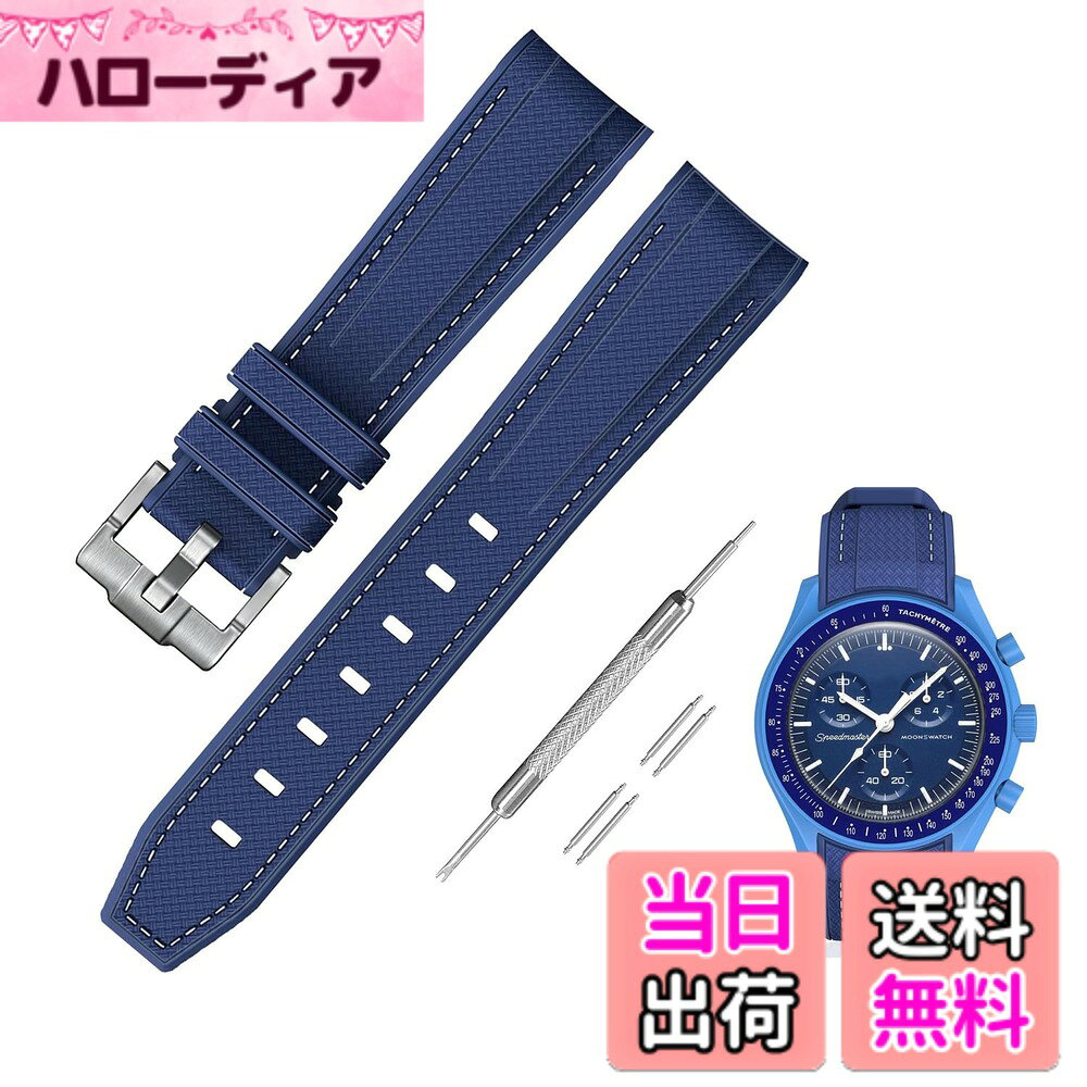  20mm 時計バンド for Omega X Swatch Speedmaster MoonSwatch オメガとスウォッチ用シリコンベルト Quick Release 交換工具付き 色：ダークブルー・ホワイトステッチ