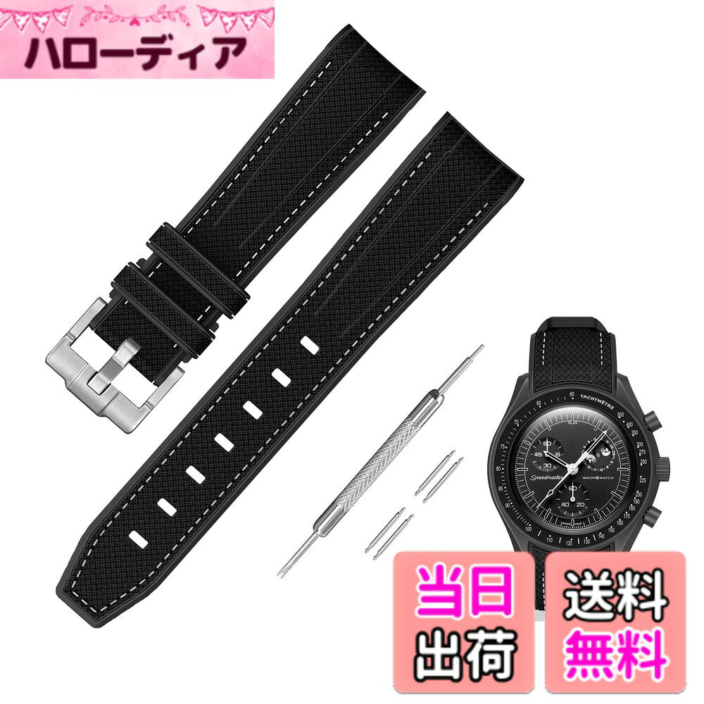  20mm 時計バンド for Omega X Swatch Speedmaster MoonSwatch オメガとスウォッチ用シリコンベルト Quick Release 交換工具付き 色：ブラック・ホワイトステッチ